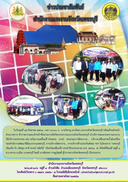 Mol-Thailand