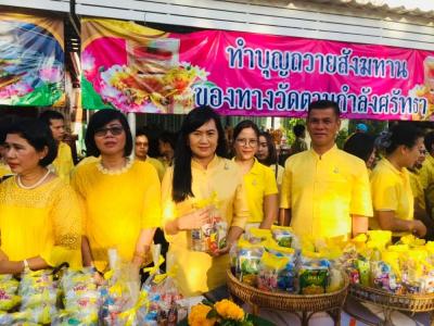 Mol-Thailand