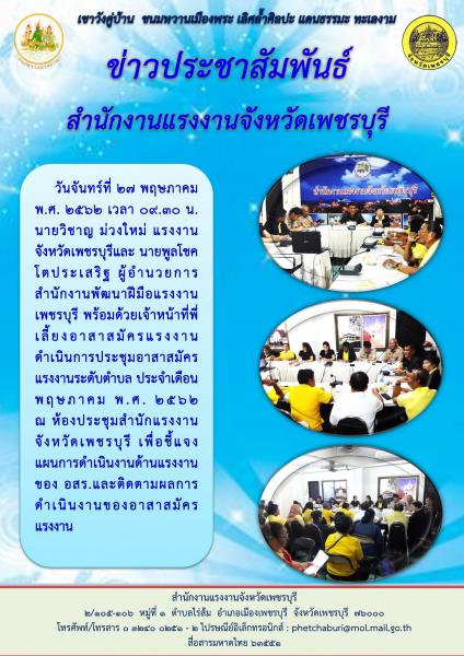 Mol-Thailand