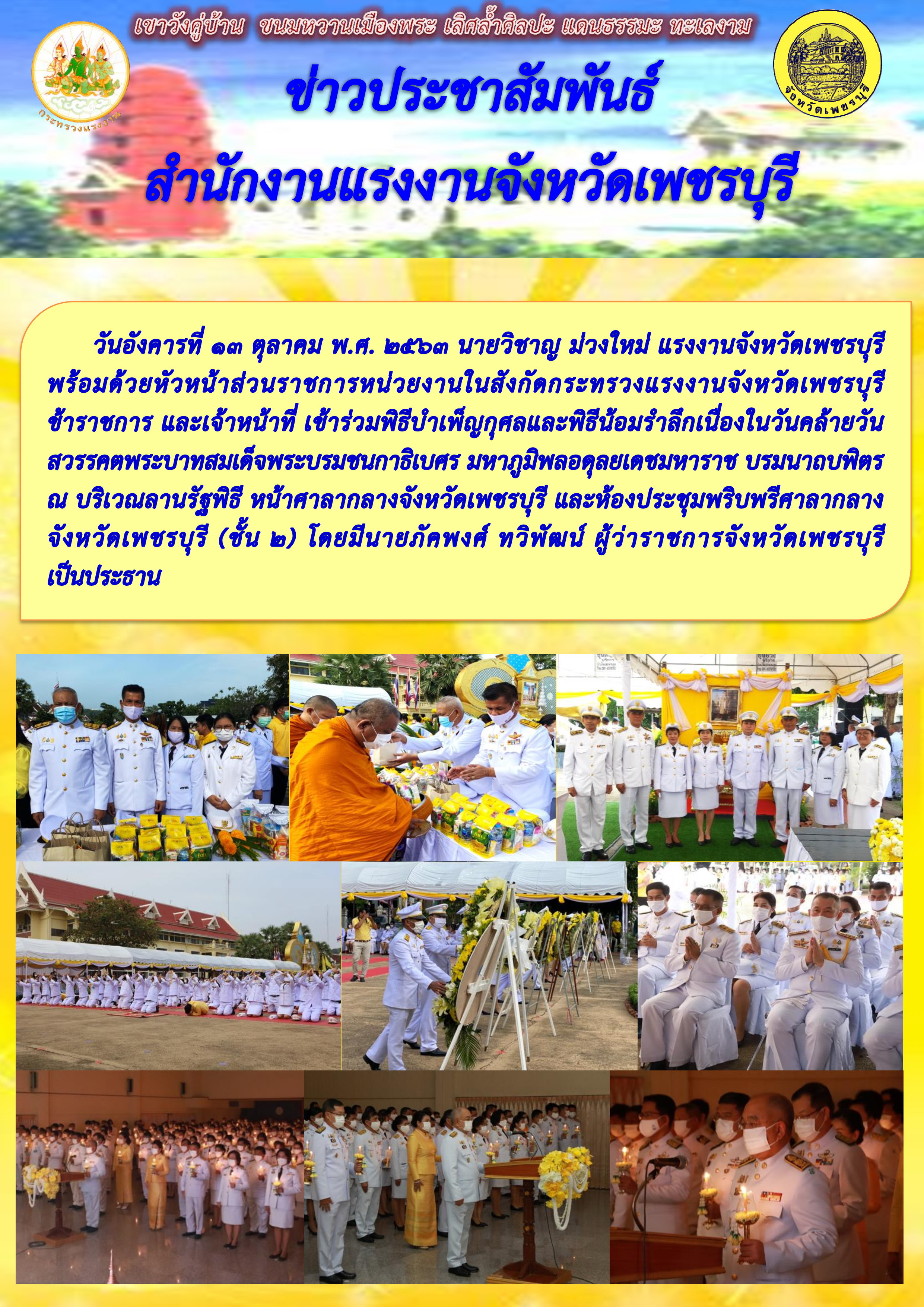 Mol-Thailand