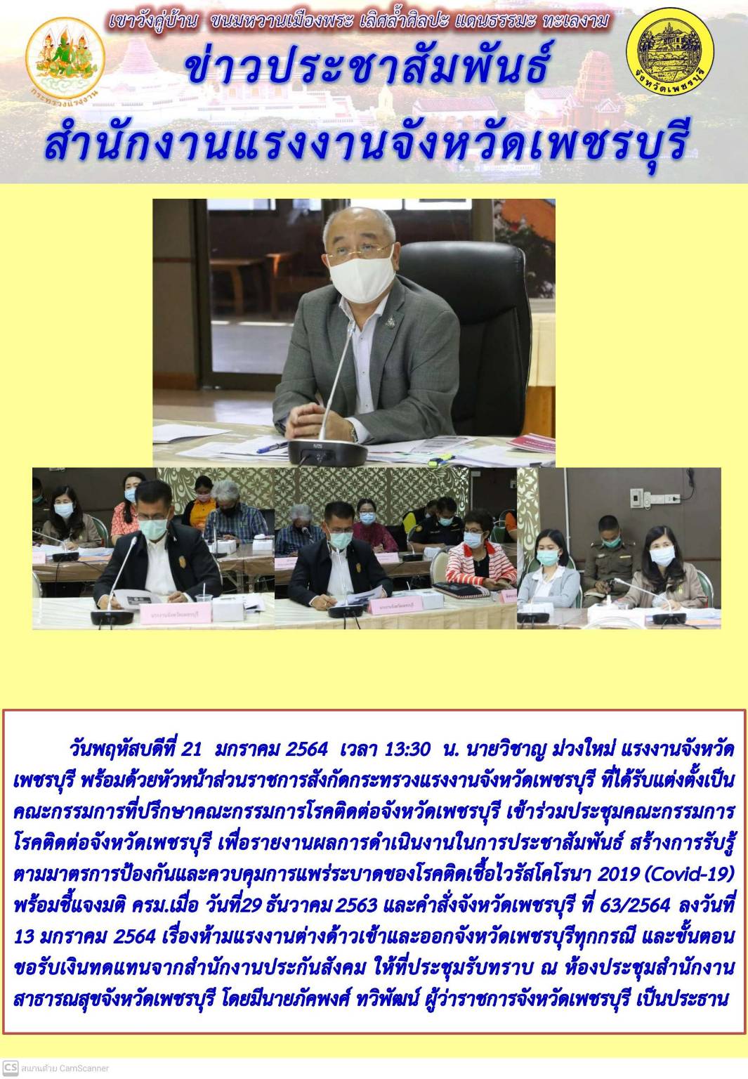Mol-Thailand