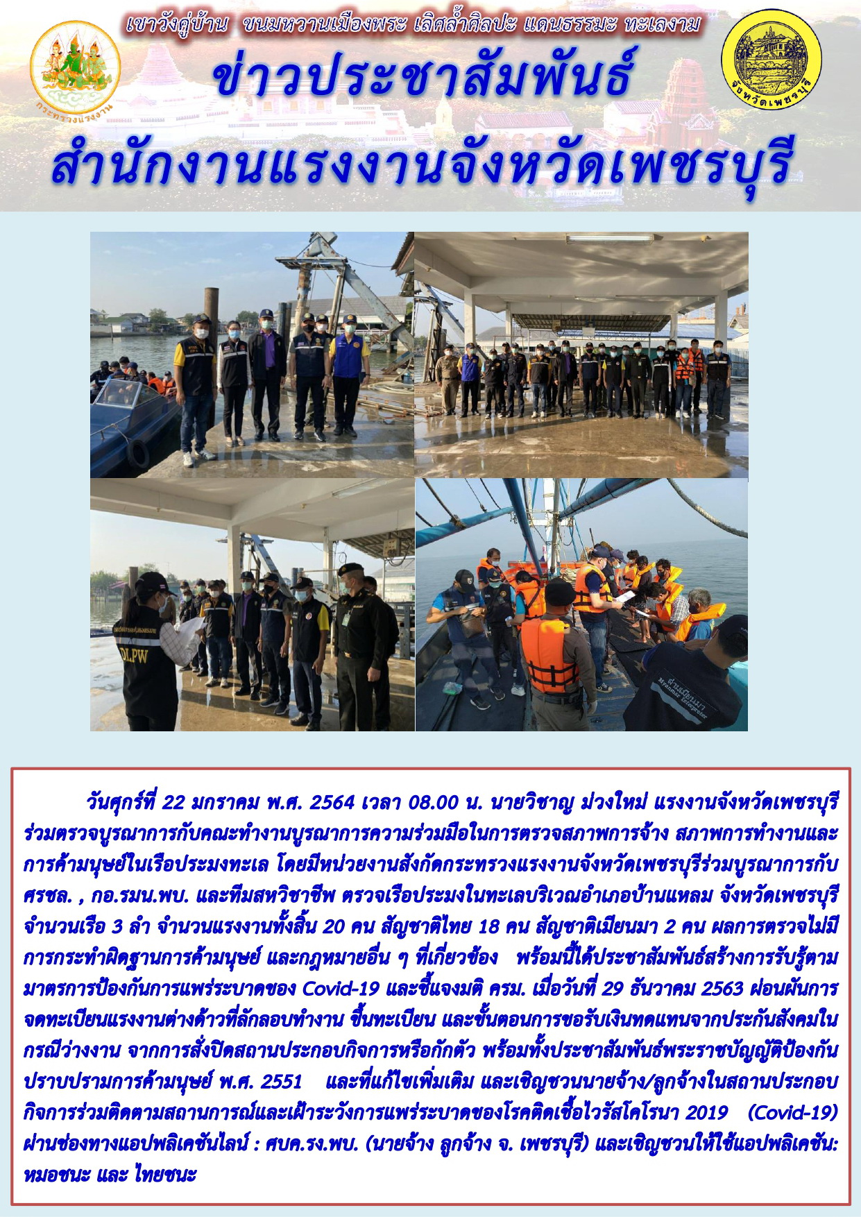 Mol-Thailand