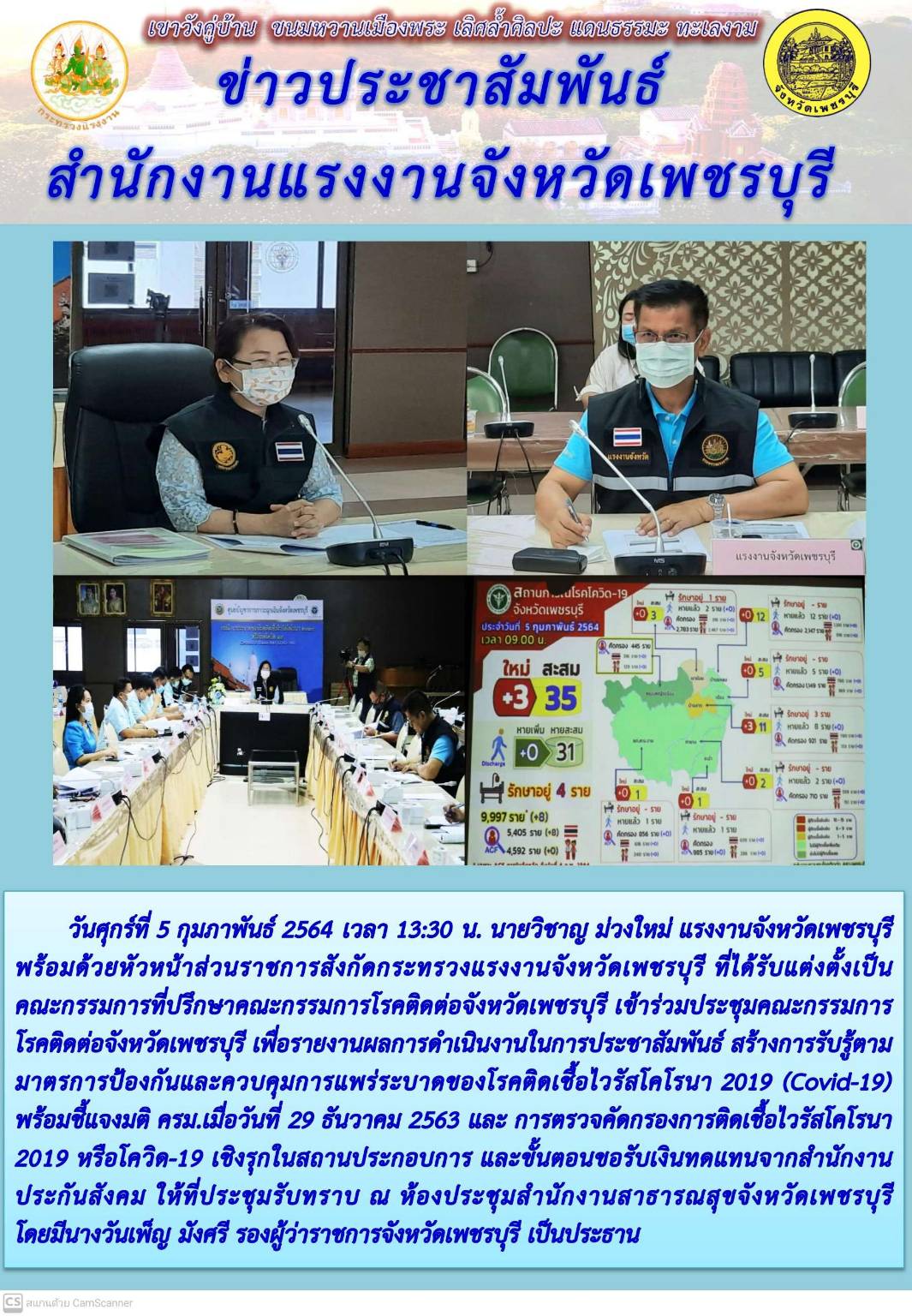 Mol-Thailand