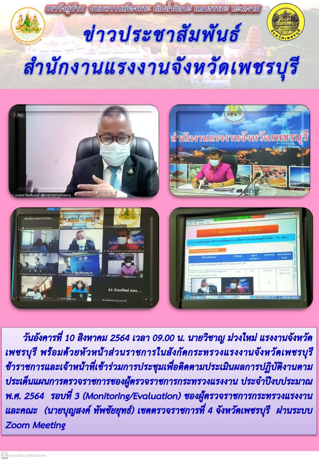 Mol-Thailand