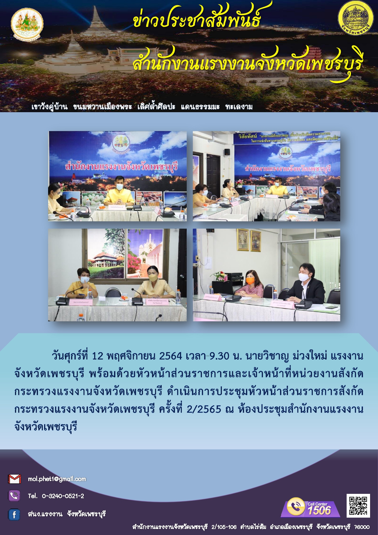 Mol-Thailand