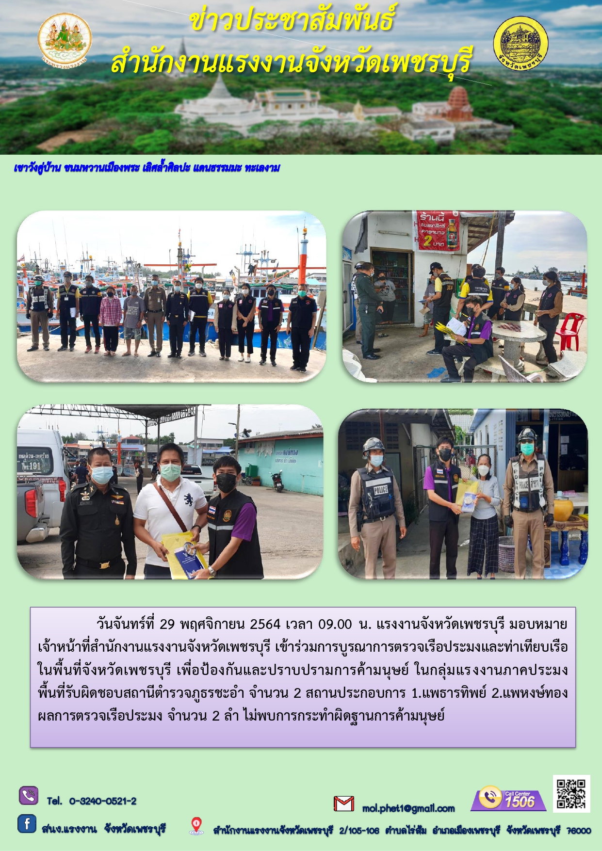 Mol-Thailand