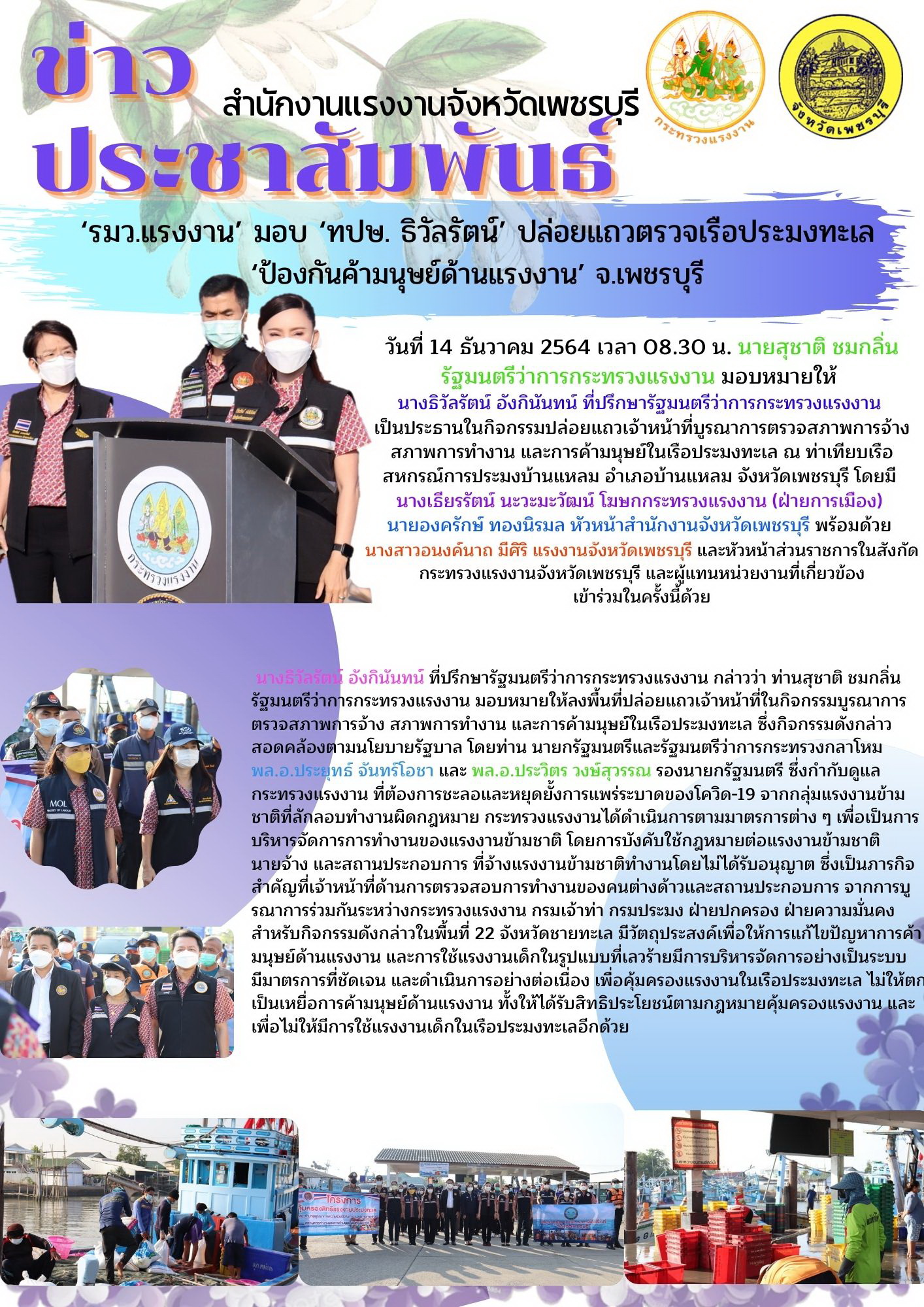 Mol-Thailand