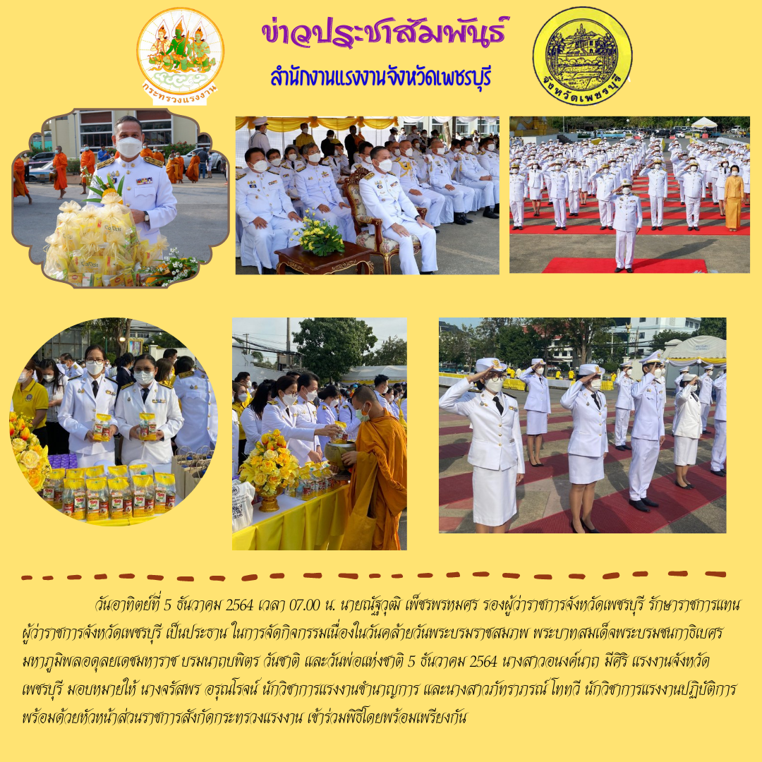 Mol-Thailand