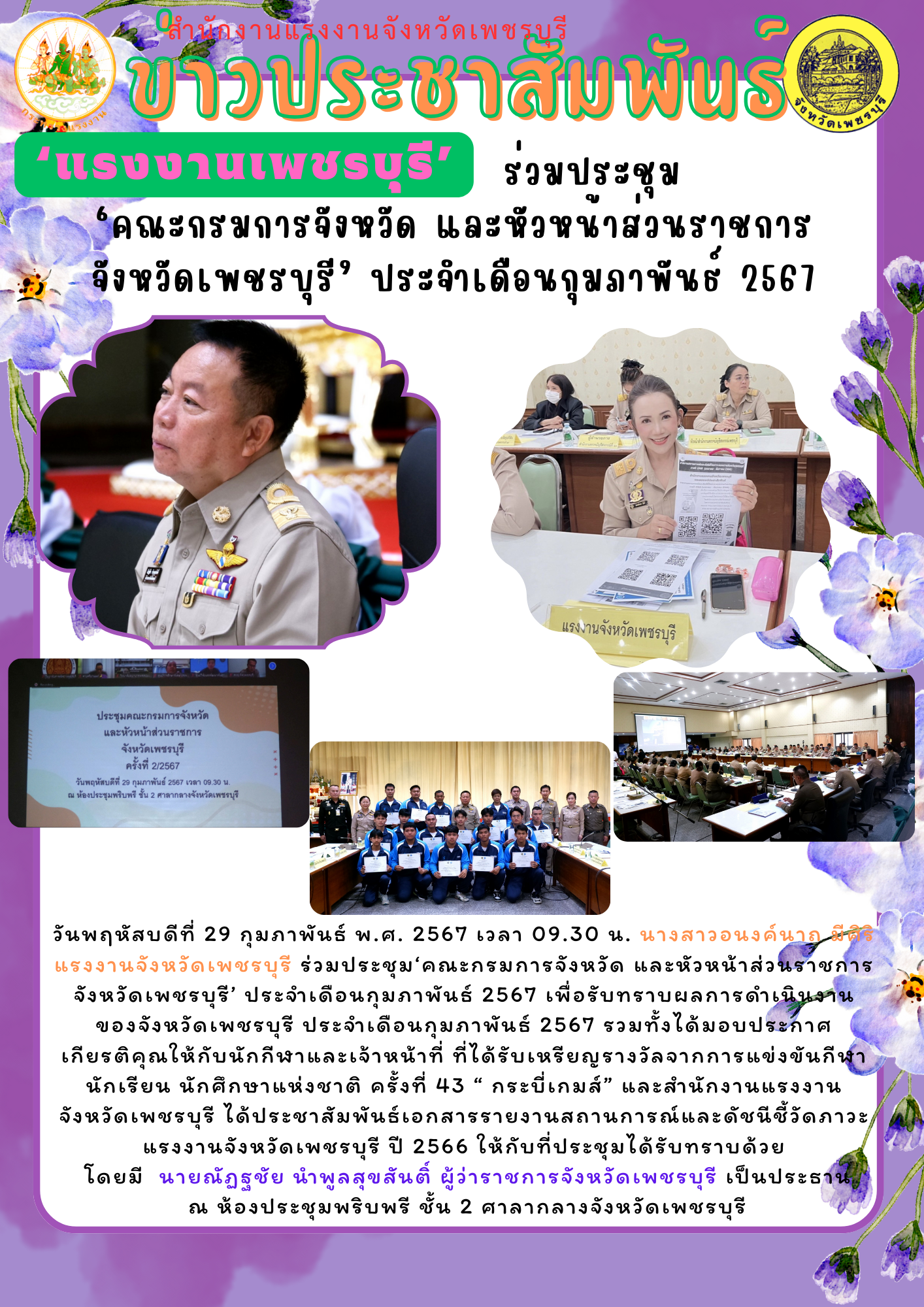 Mol-Thailand