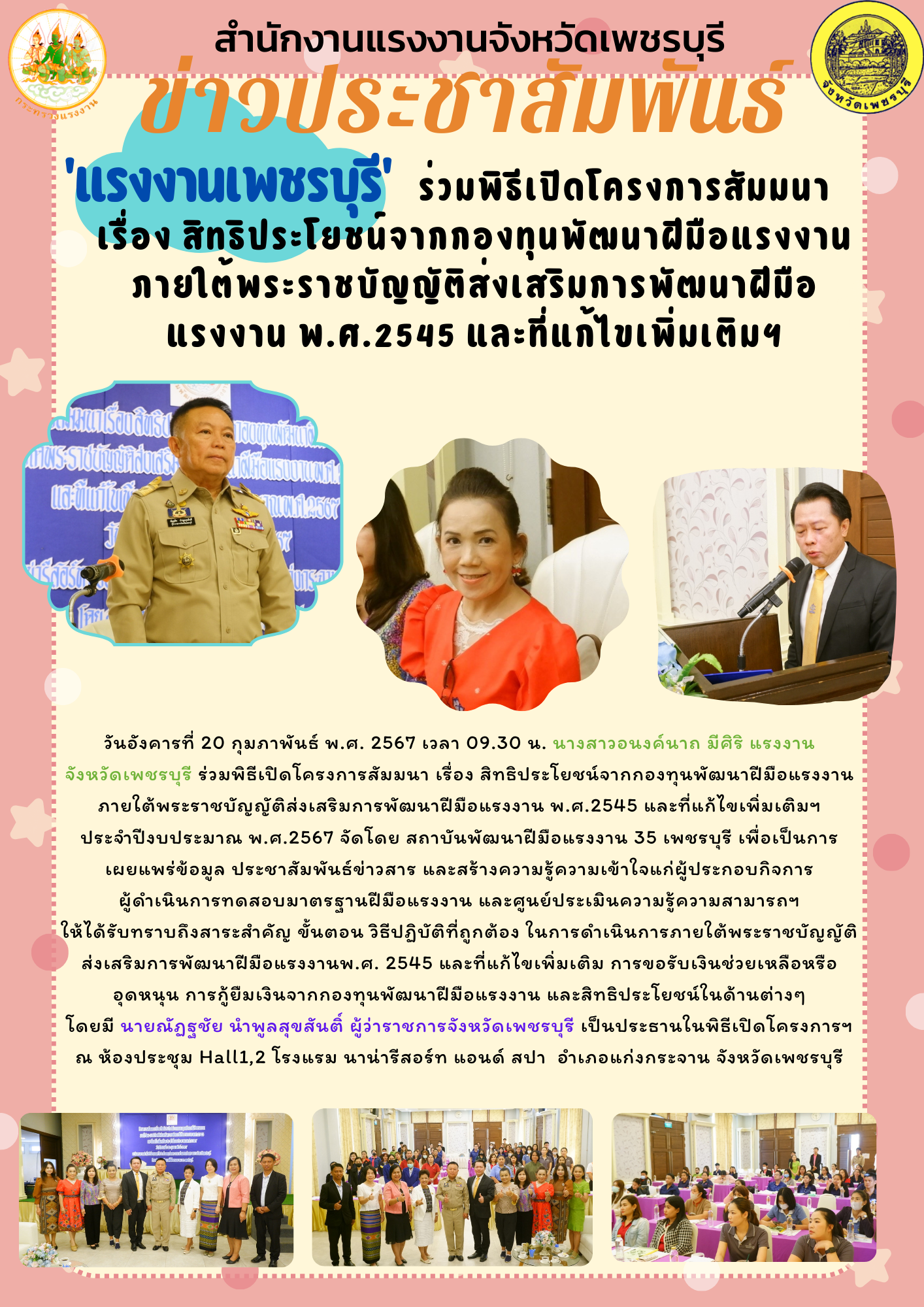 Mol-Thailand