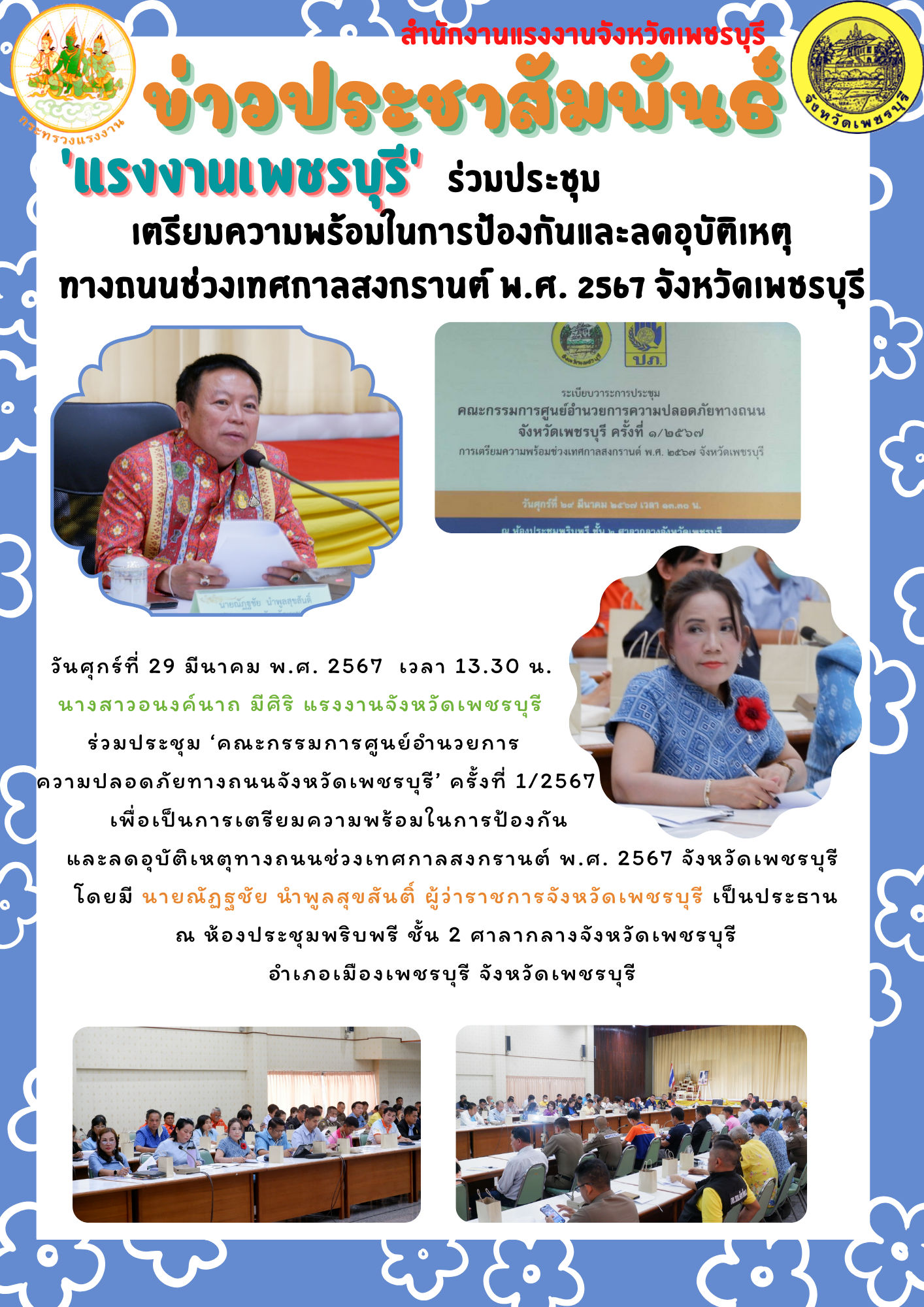 Mol-Thailand