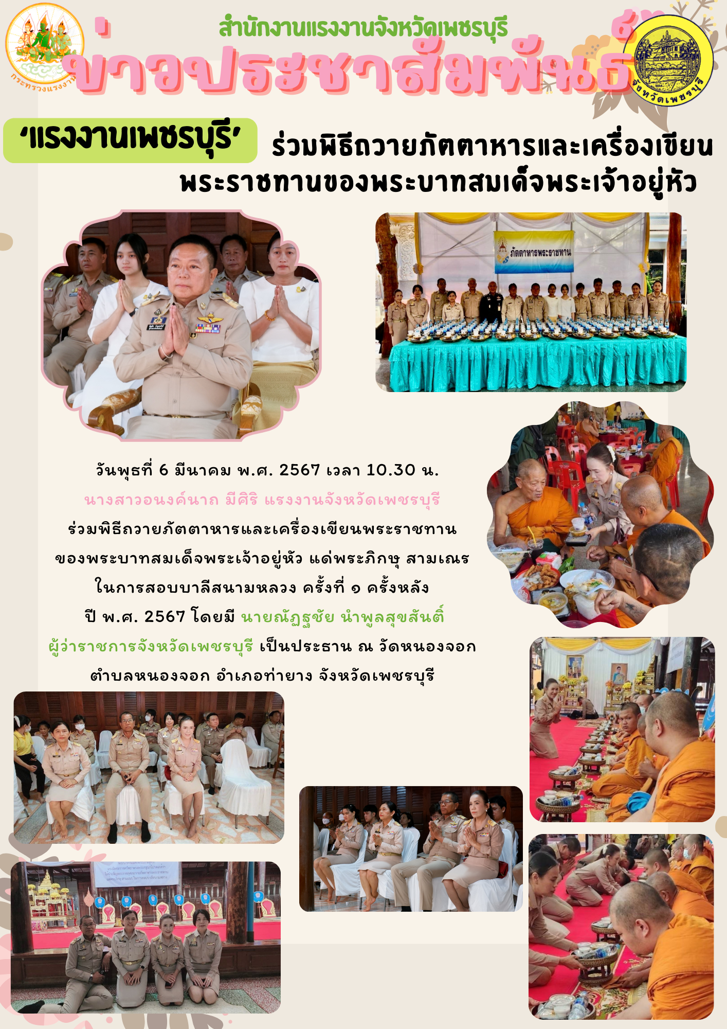 Mol-Thailand