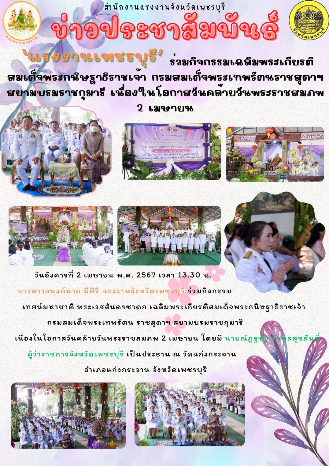 Mol-Thailand