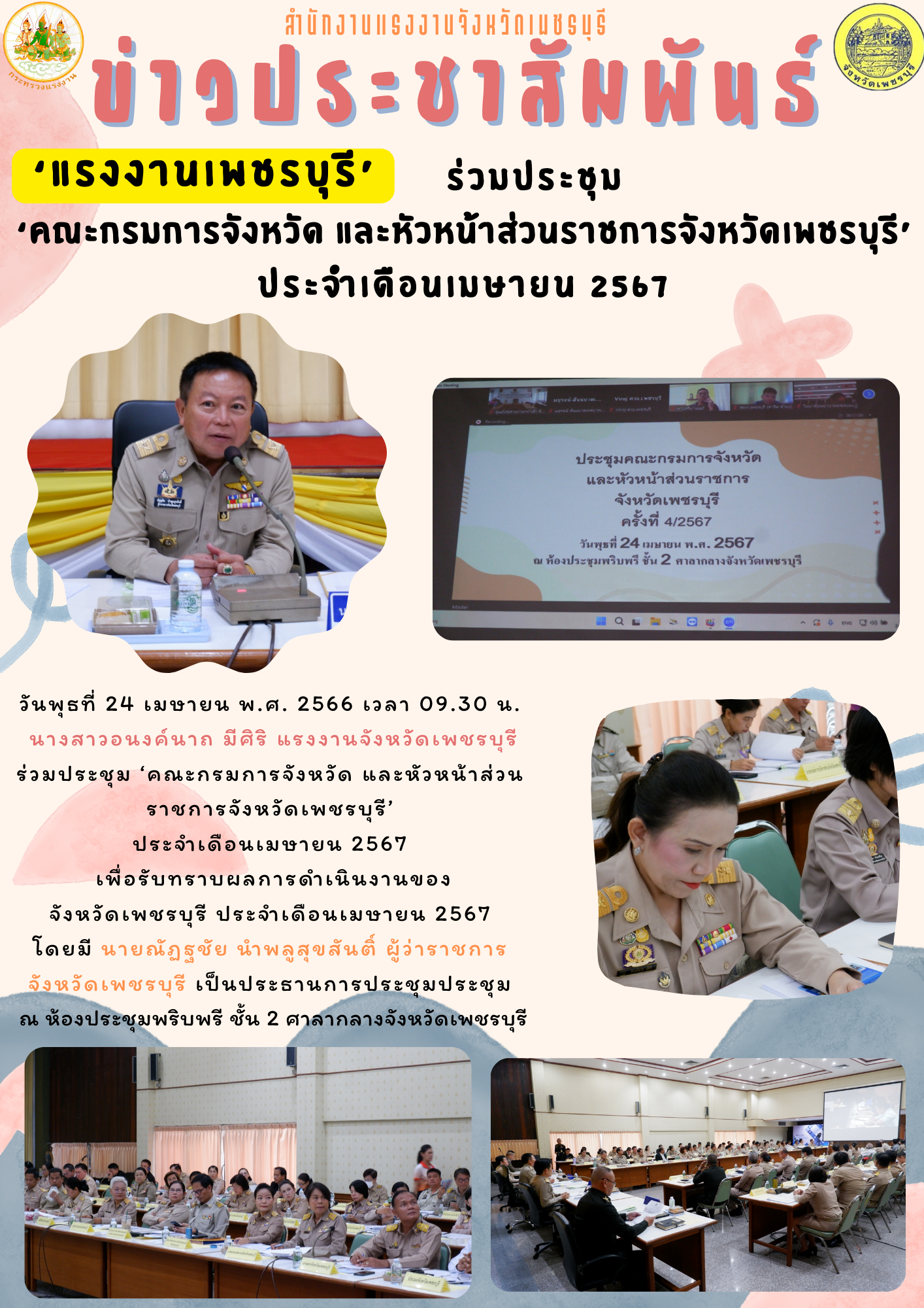 Mol-Thailand