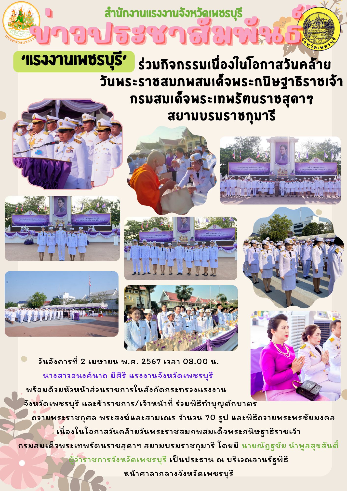 Mol-Thailand