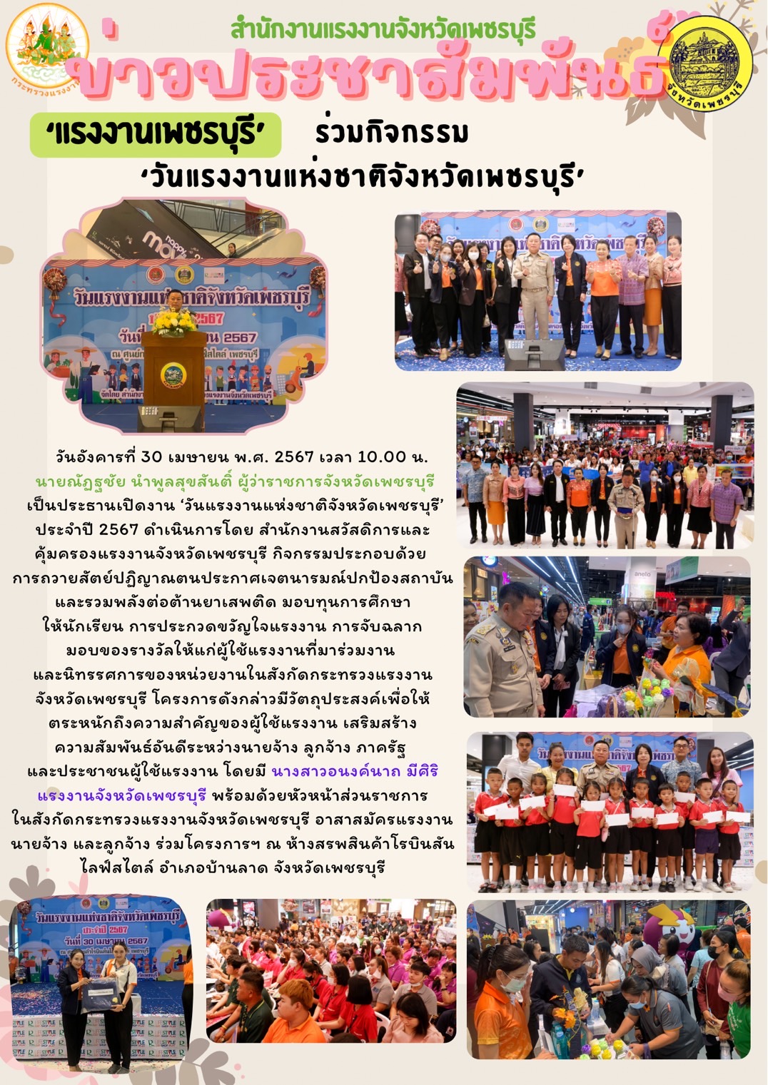 Mol-Thailand