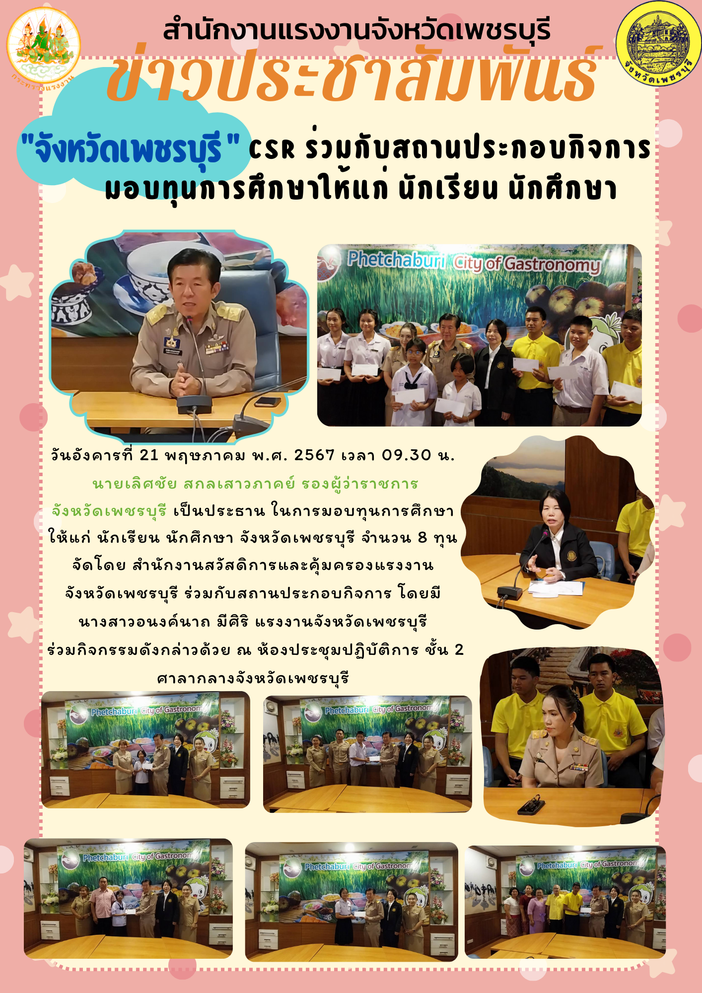 Mol-Thailand