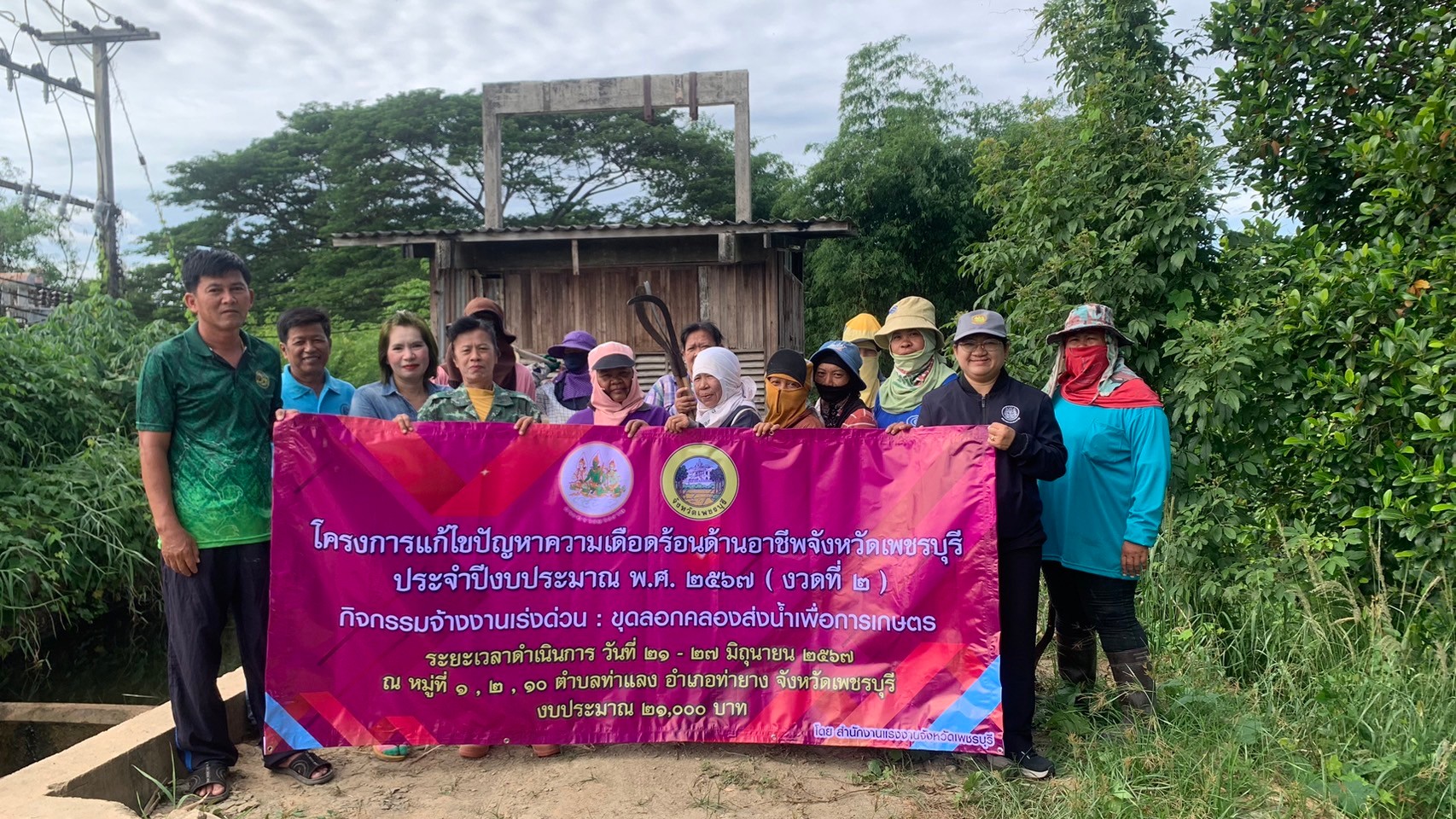 Mol-Thailand