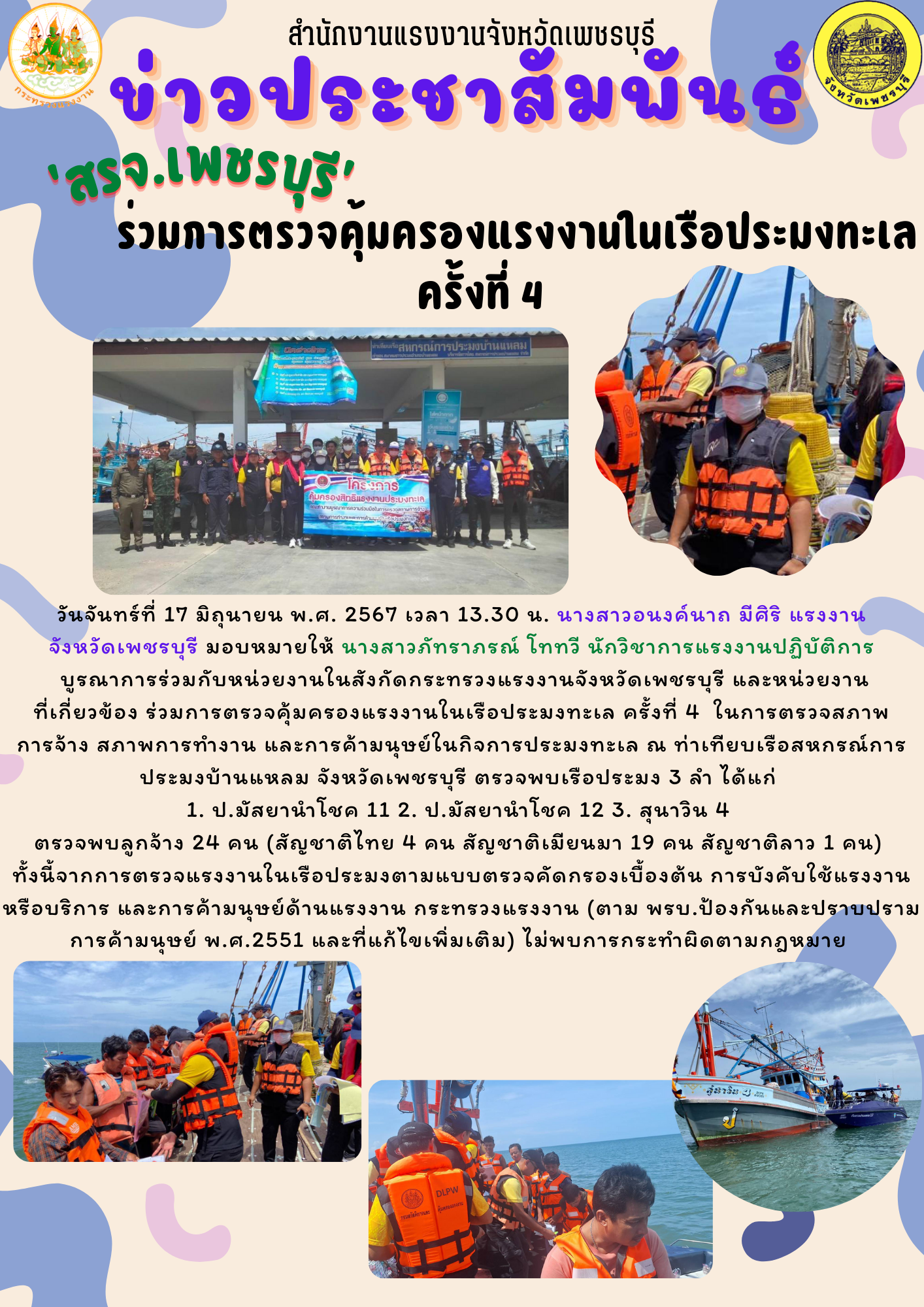 Mol-Thailand