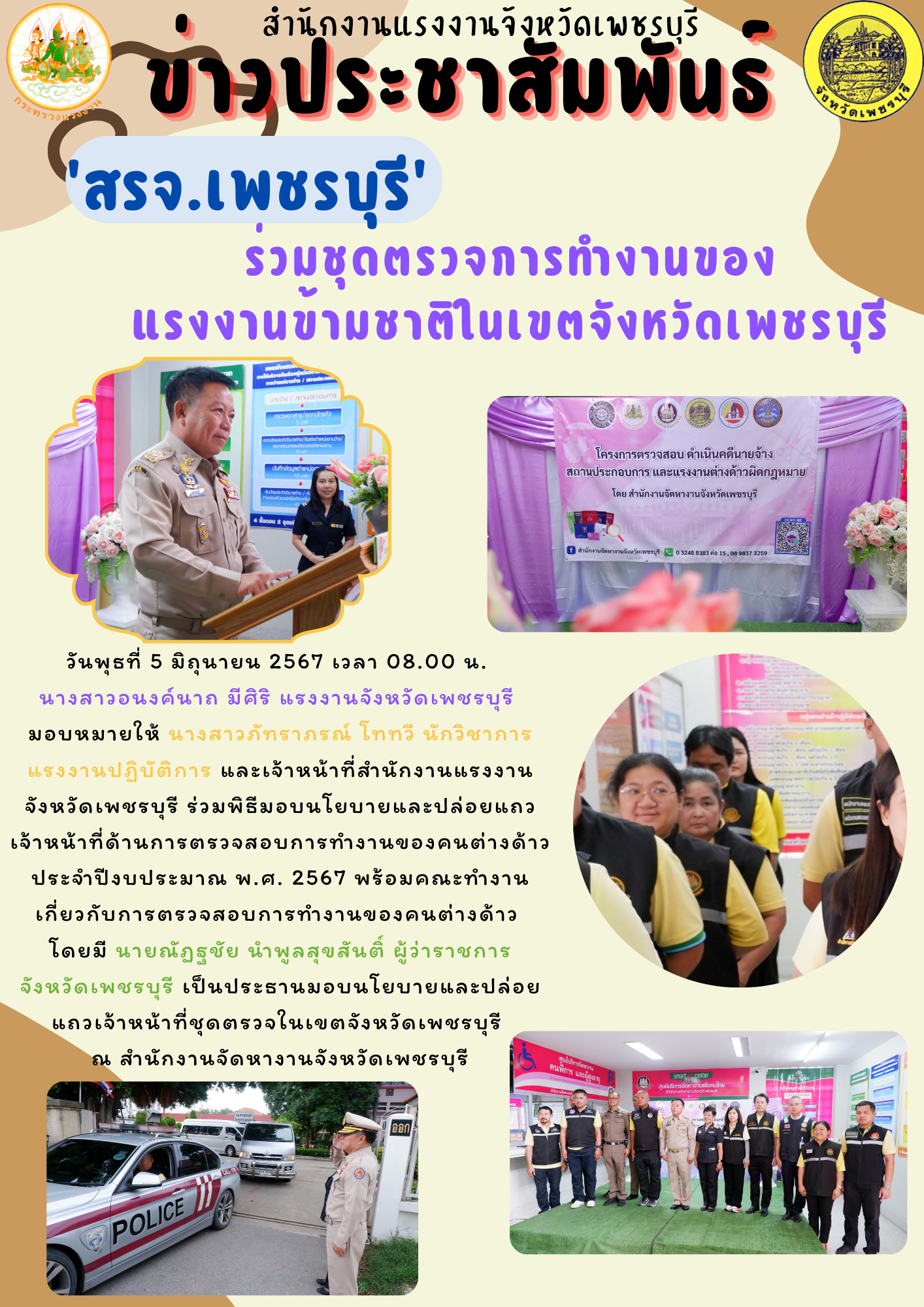 Mol-Thailand