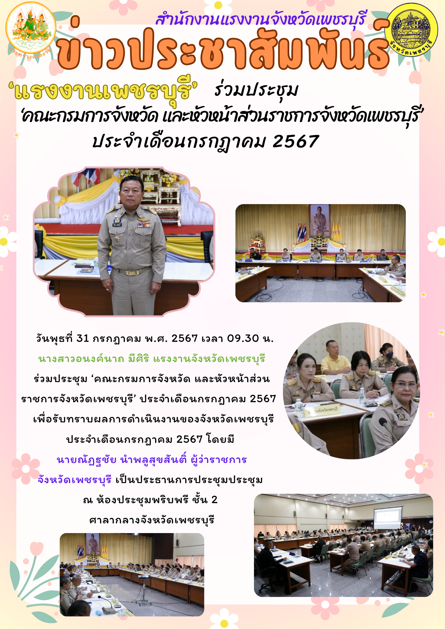 Mol-Thailand
