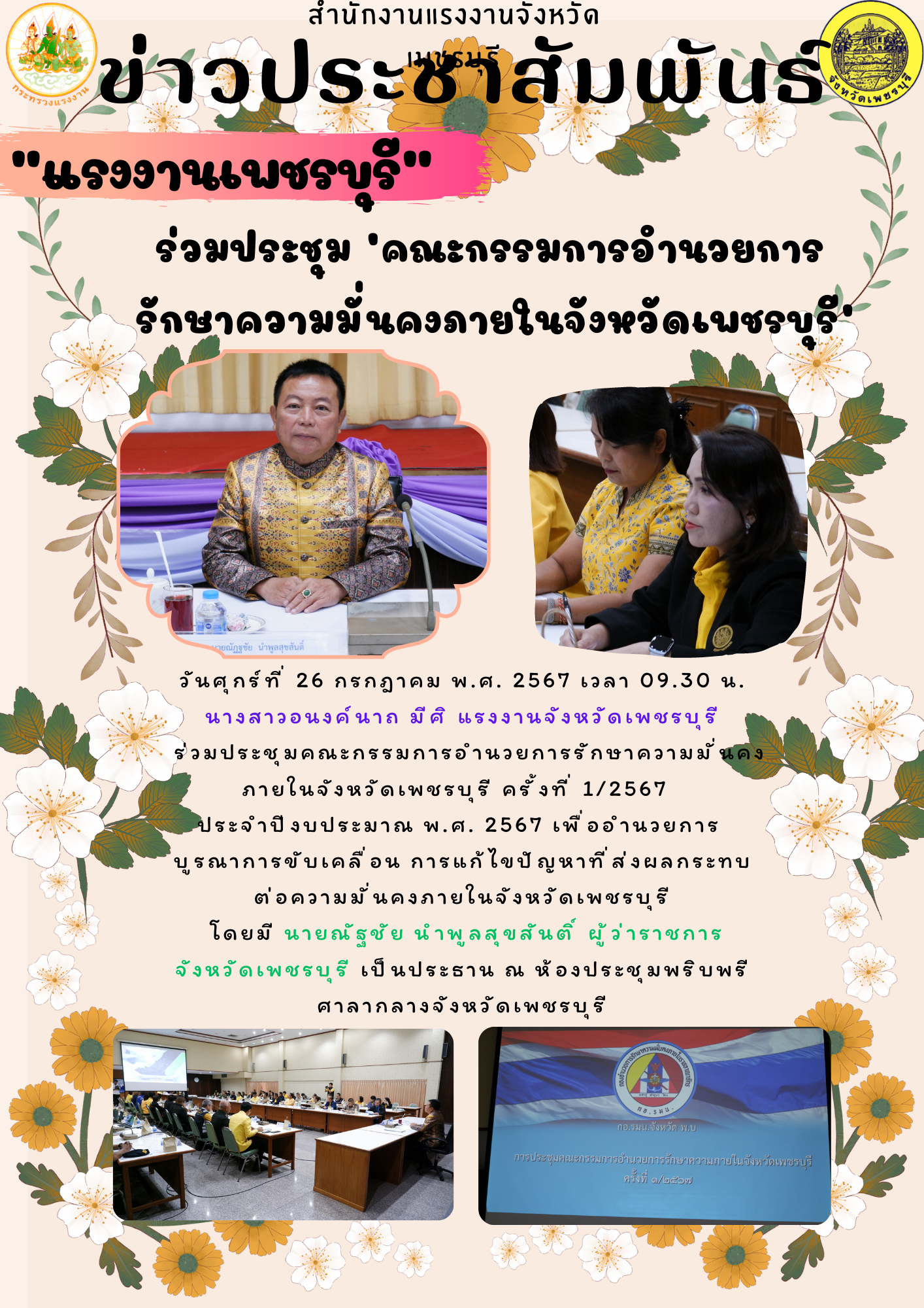 Mol-Thailand