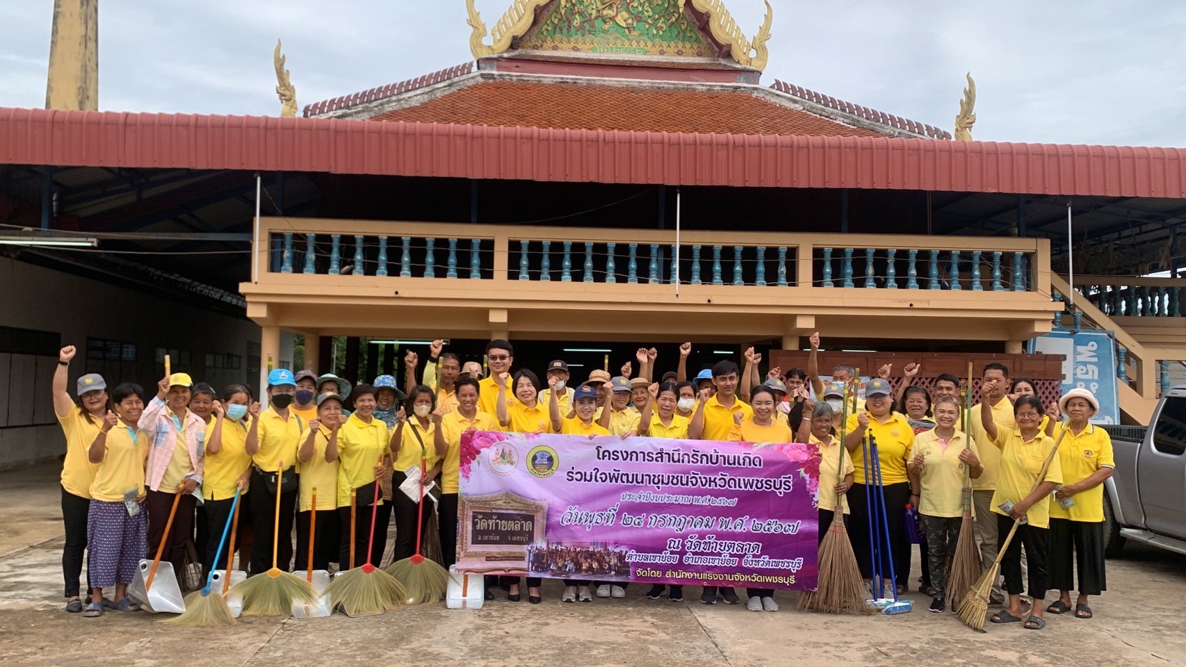 Mol-Thailand