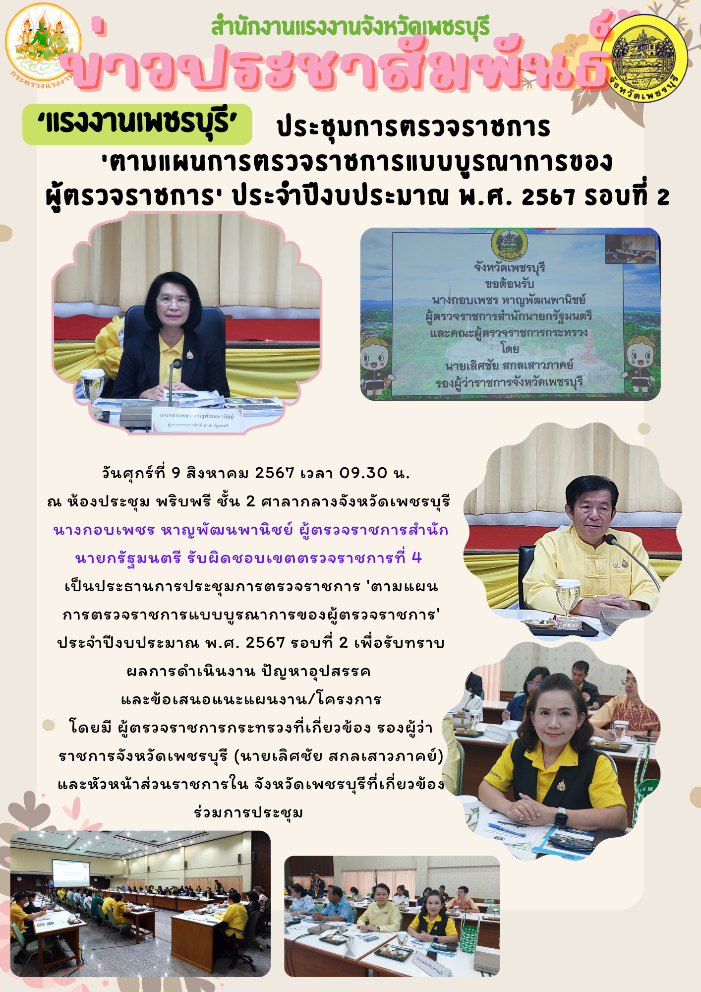Mol-Thailand