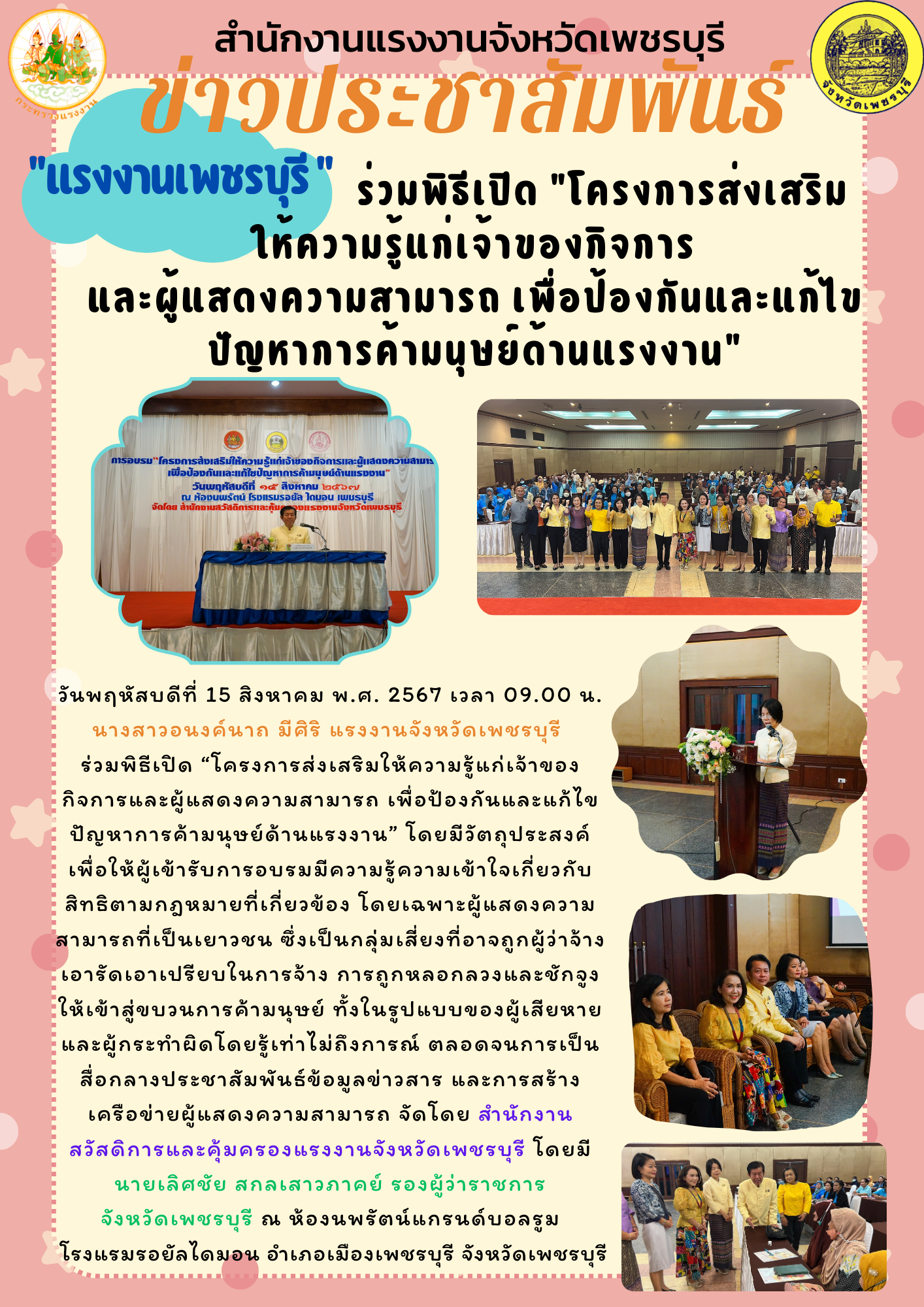 Mol-Thailand