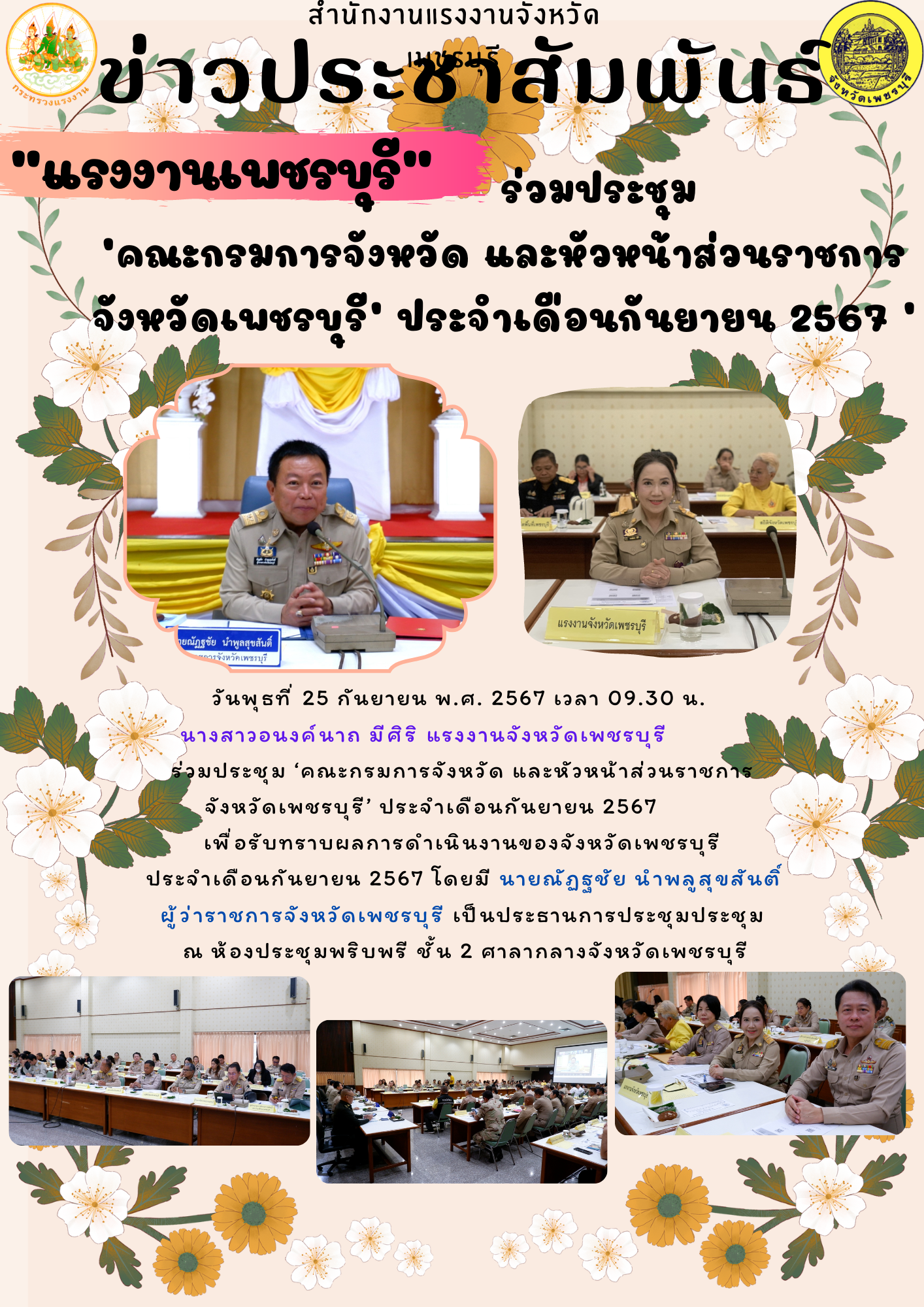 Mol-Thailand