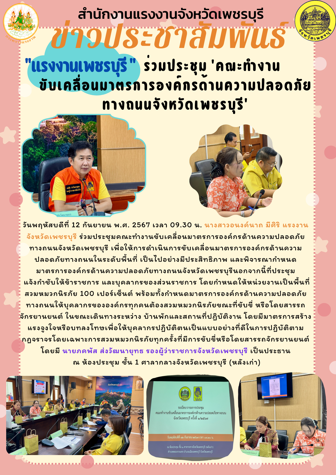 Mol-Thailand