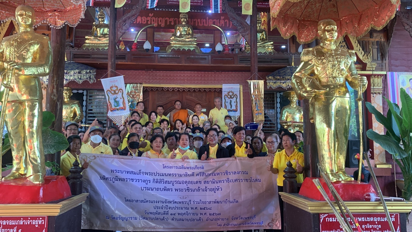 Mol-Thailand