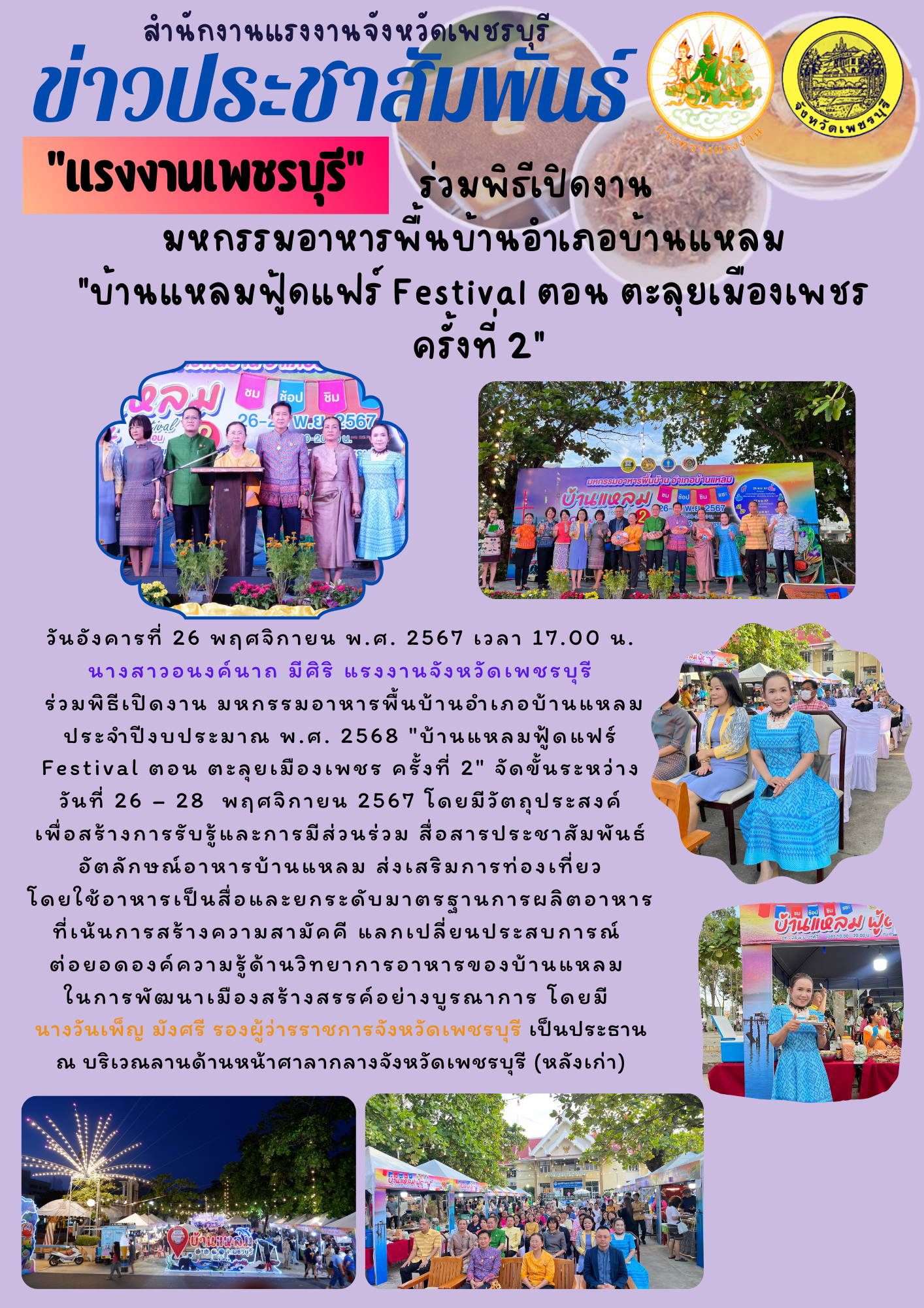 Mol-Thailand
