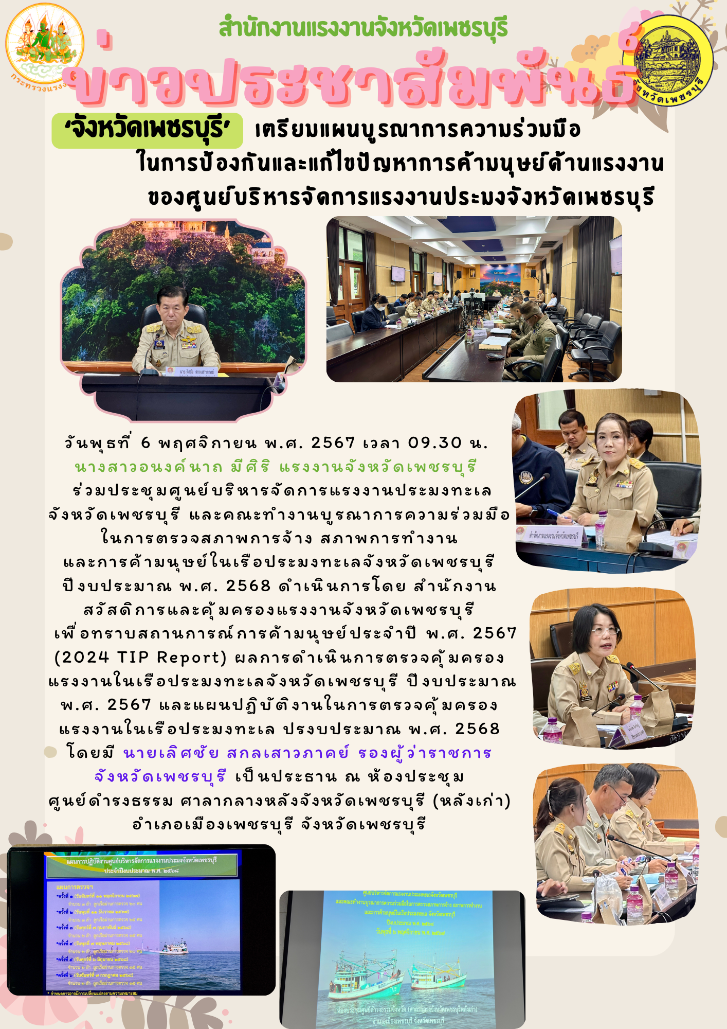 Mol-Thailand
