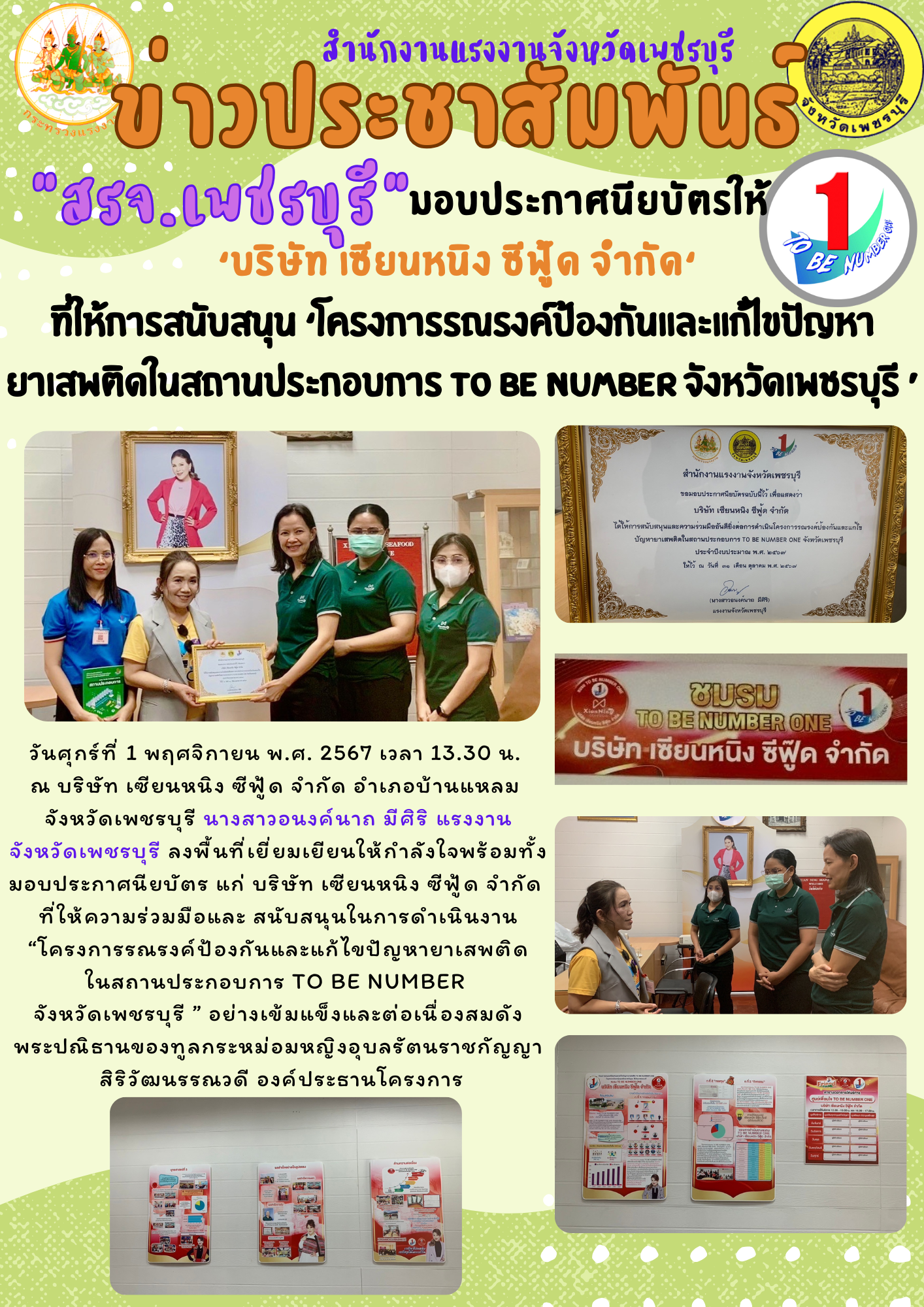 Mol-Thailand