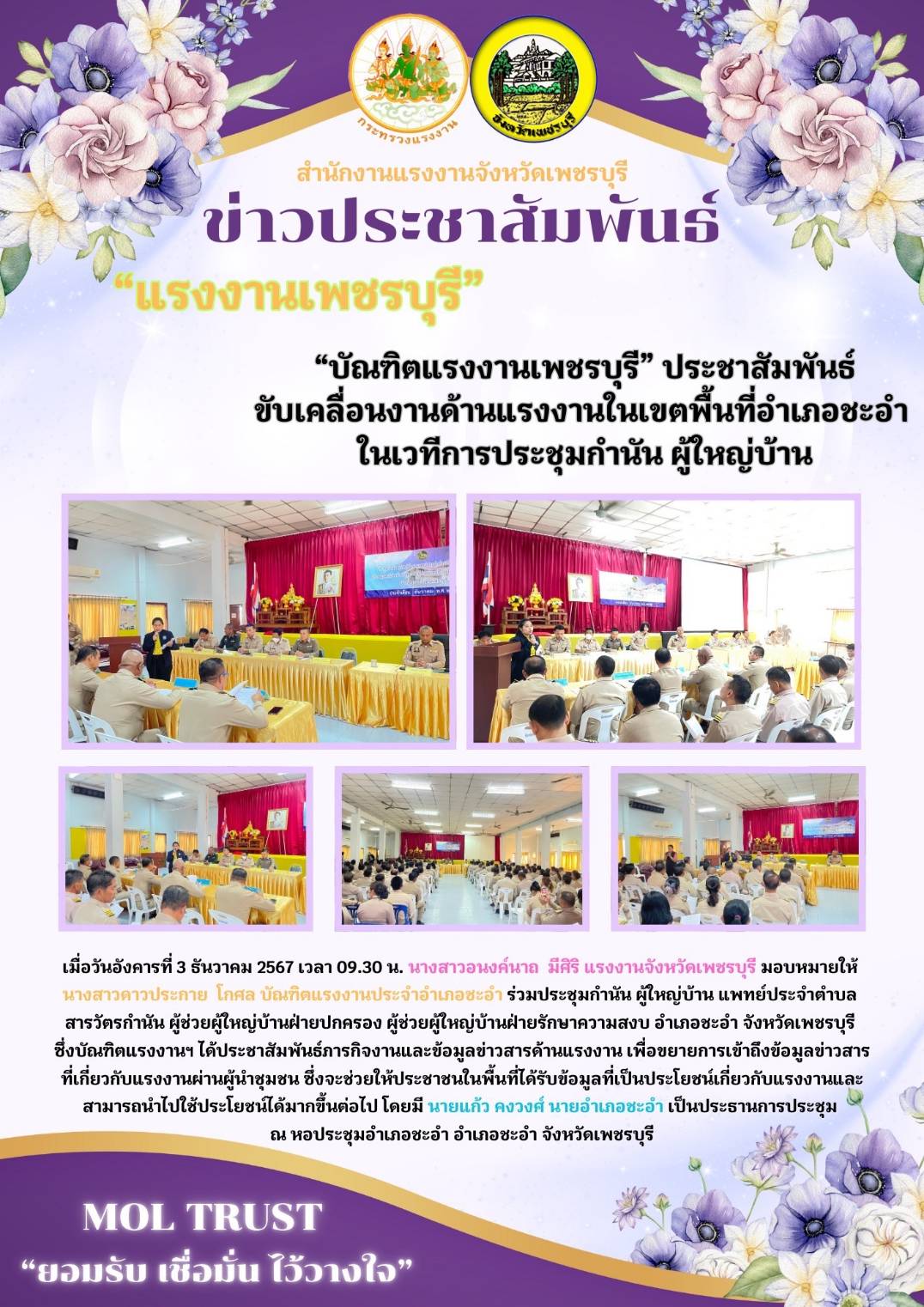 Mol-Thailand