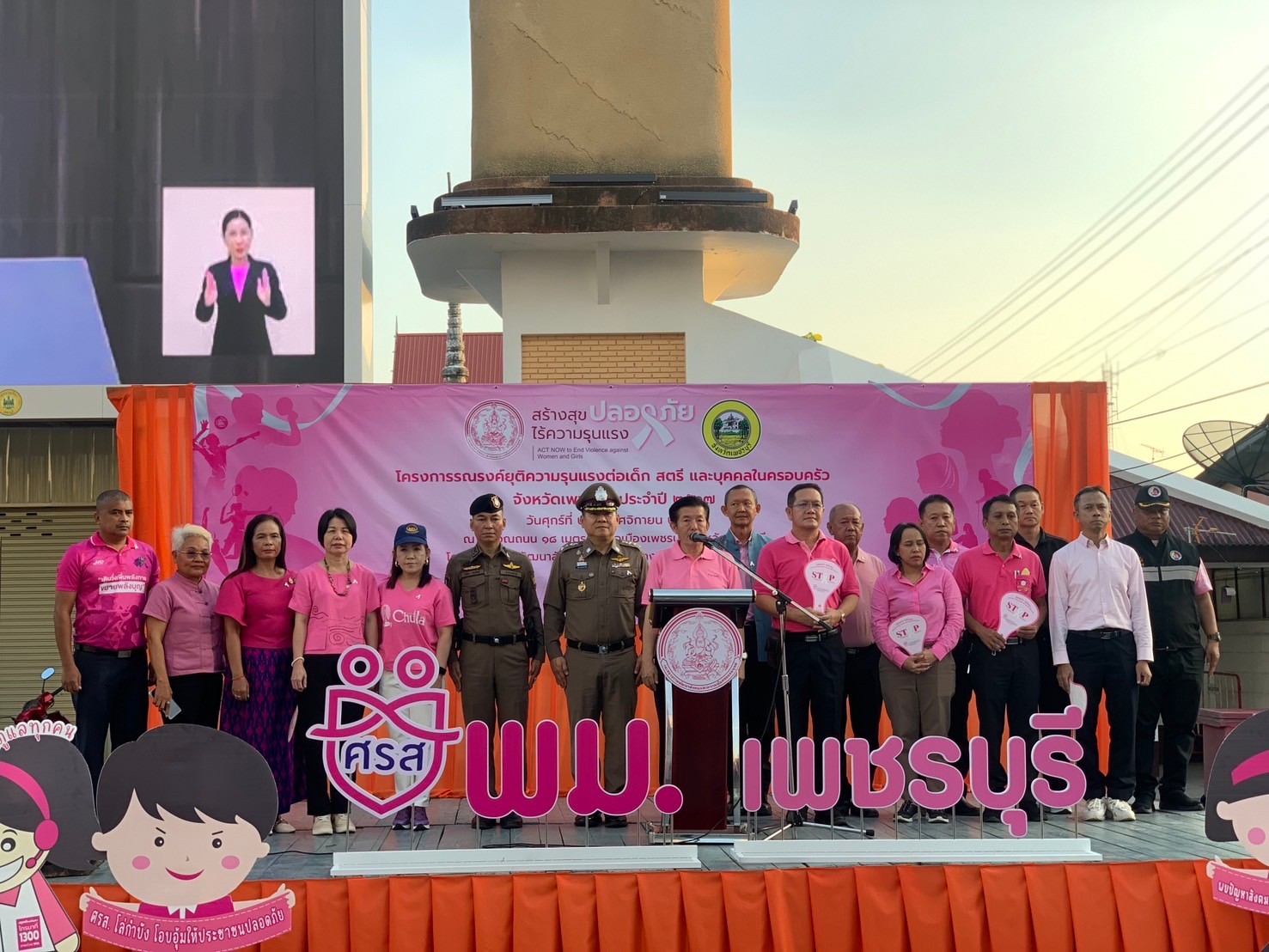 Mol-Thailand