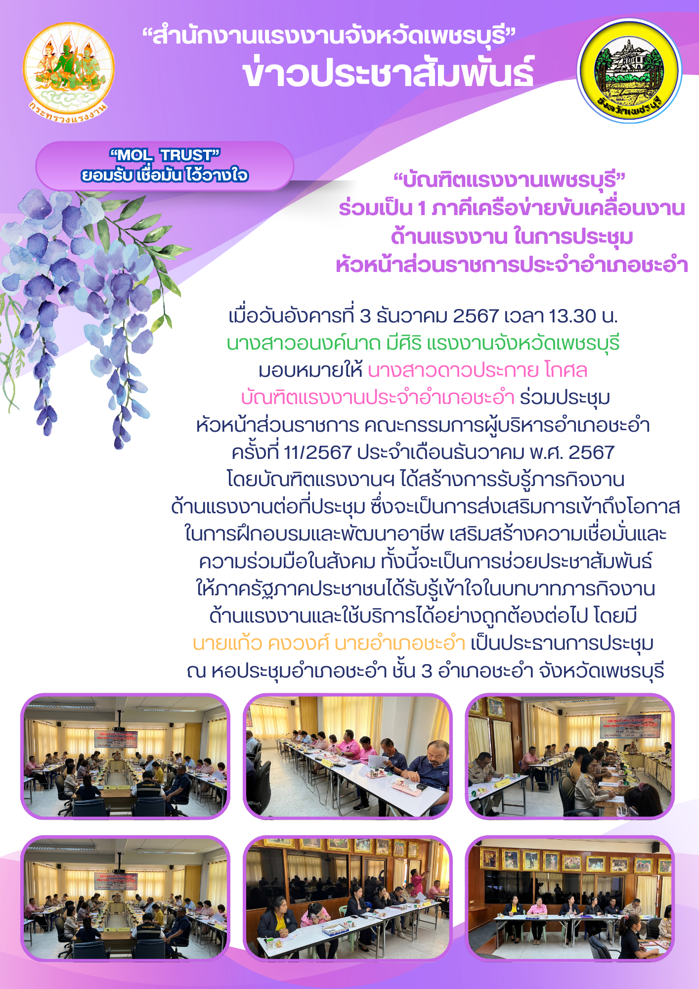 Mol-Thailand