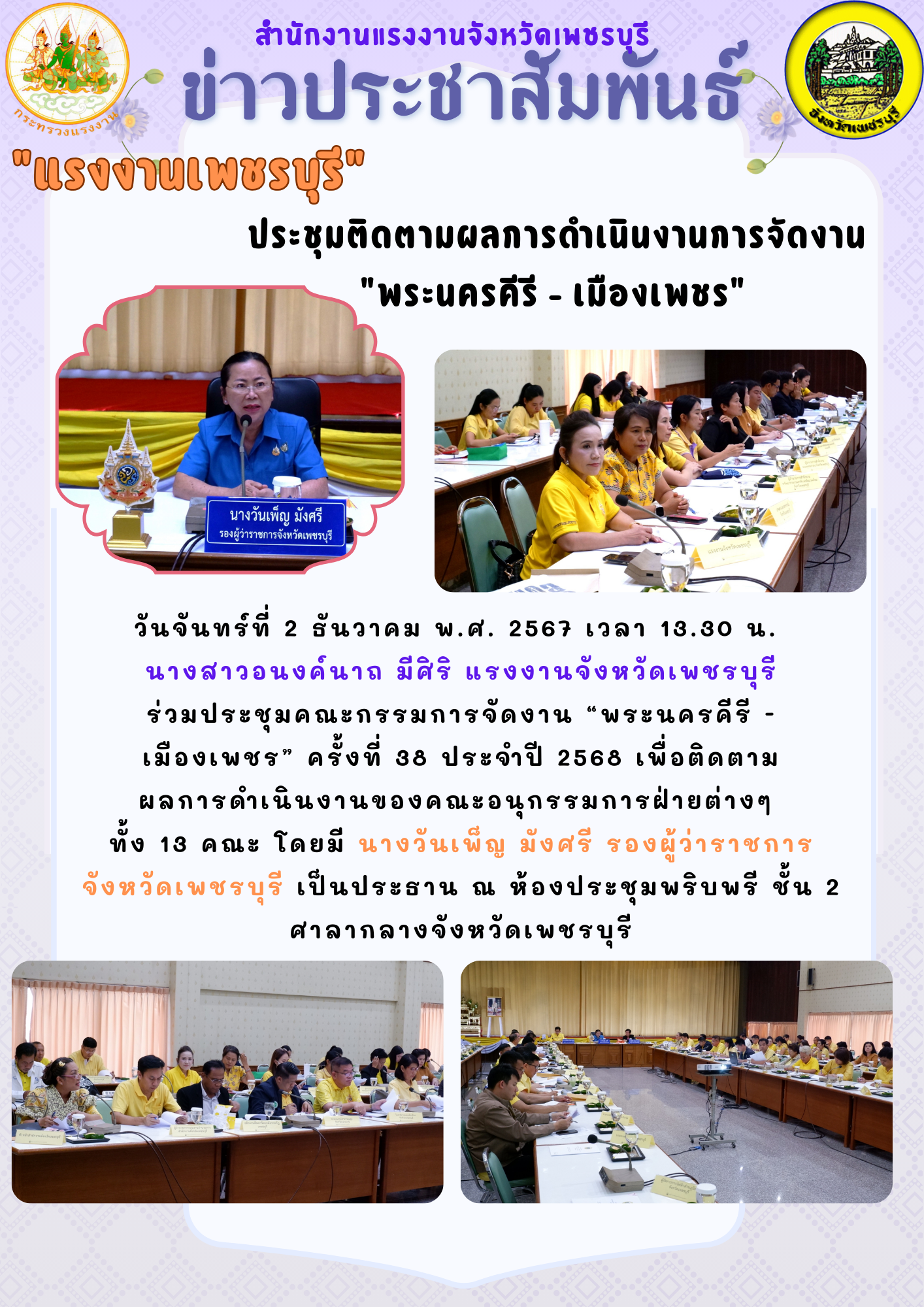 Mol-Thailand