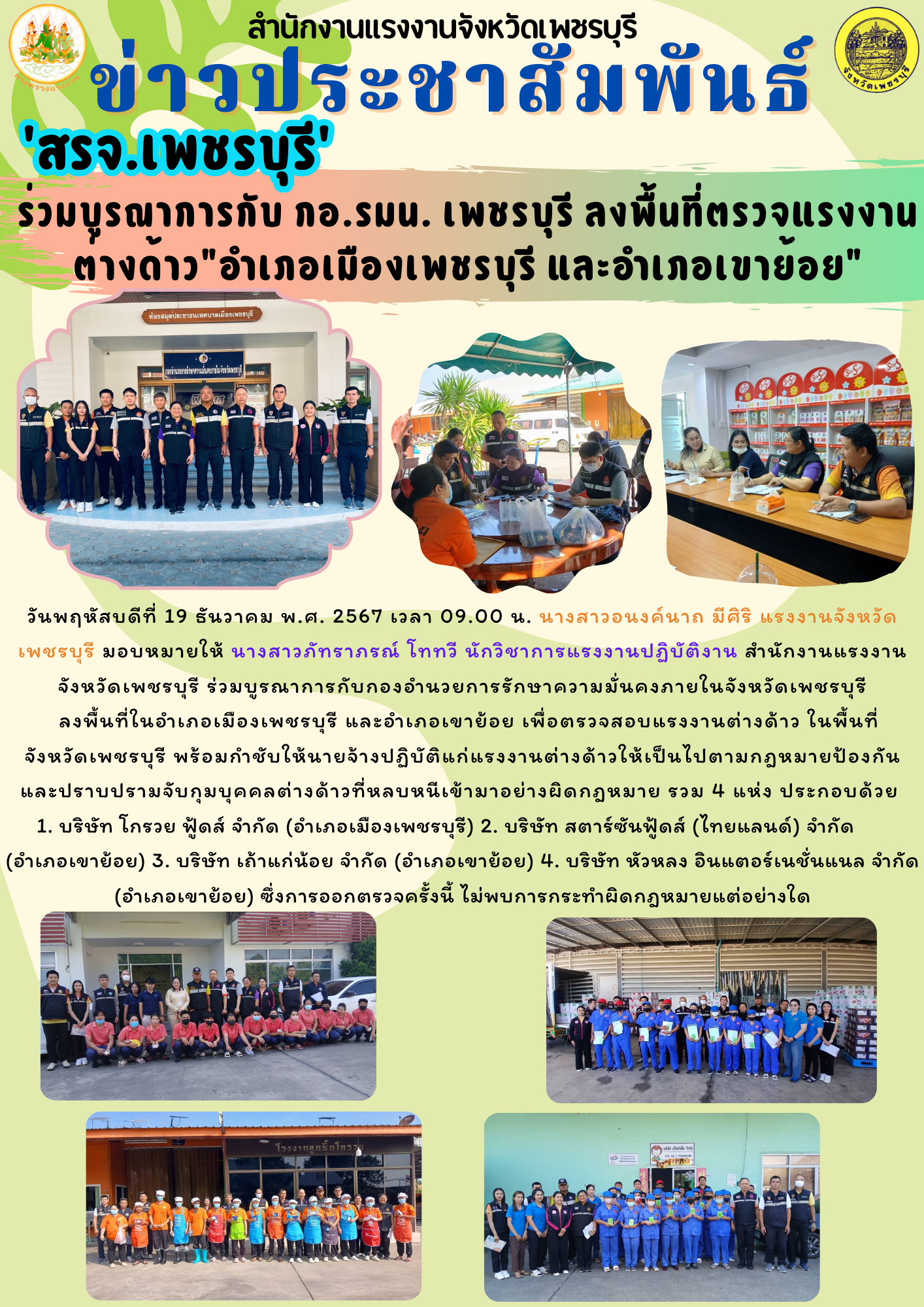 Mol-Thailand