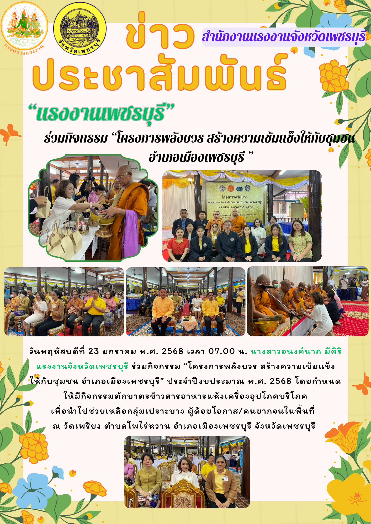 Mol-Thailand