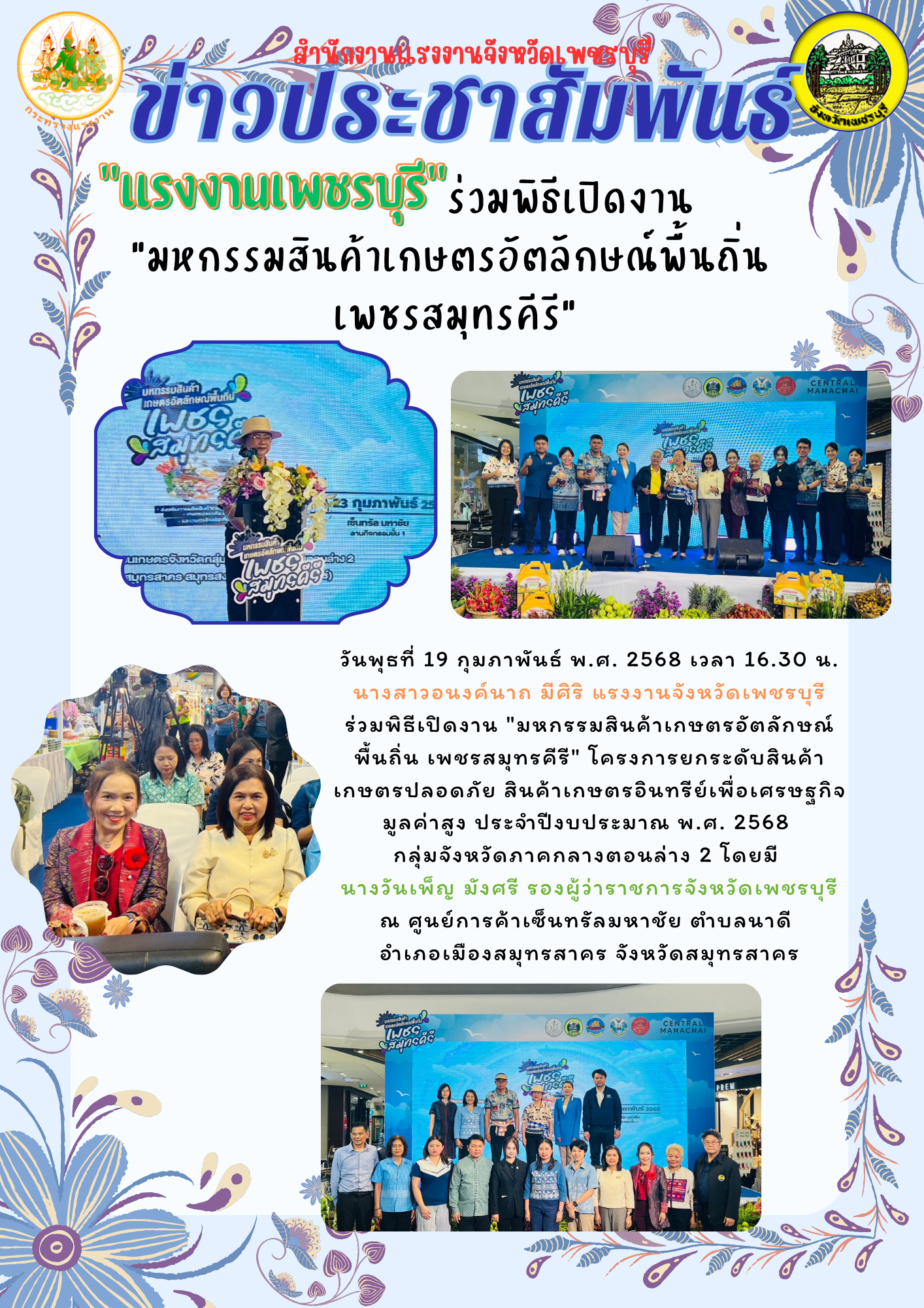 Mol-Thailand