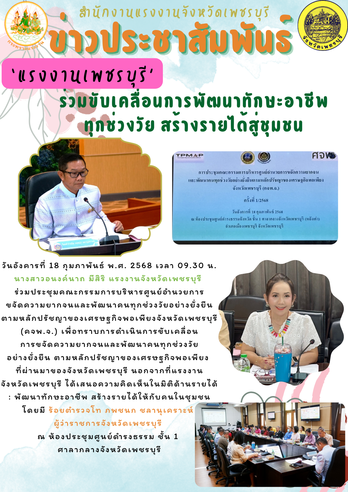 Mol-Thailand