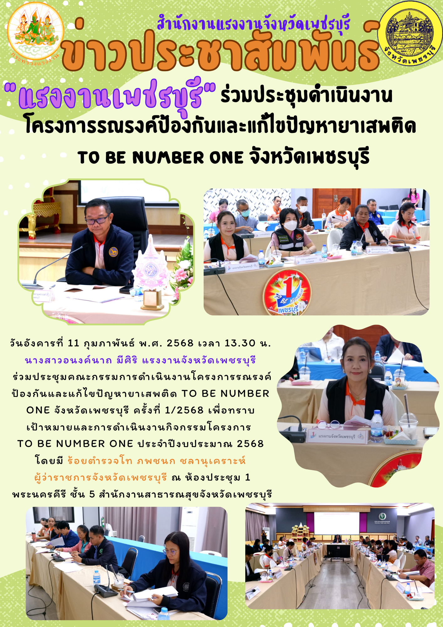Mol-Thailand