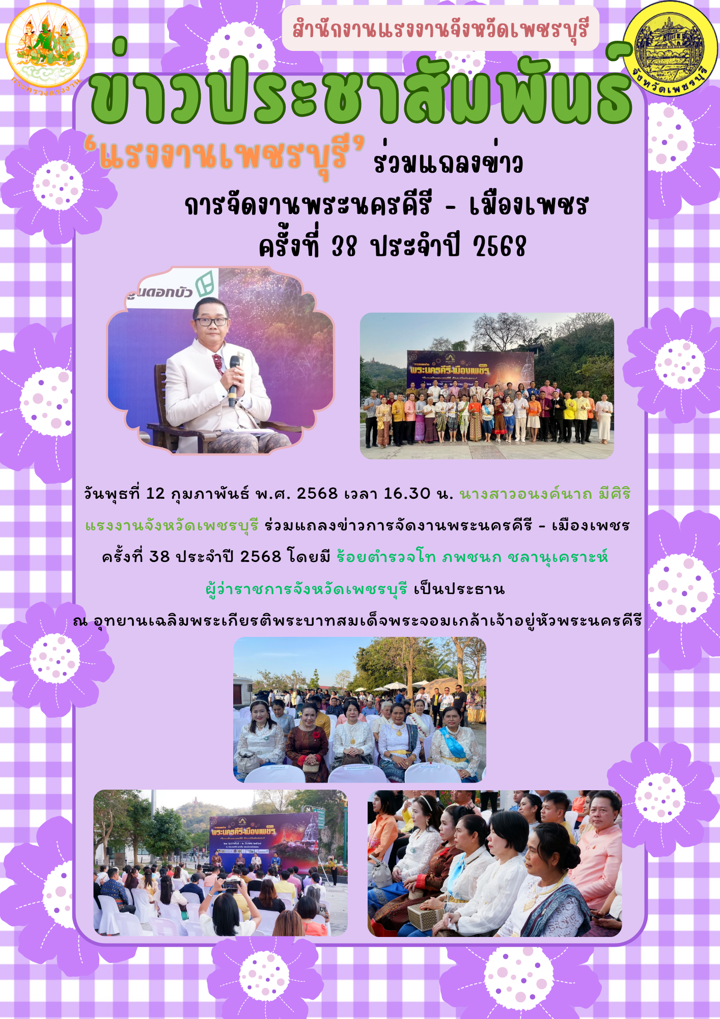 Mol-Thailand