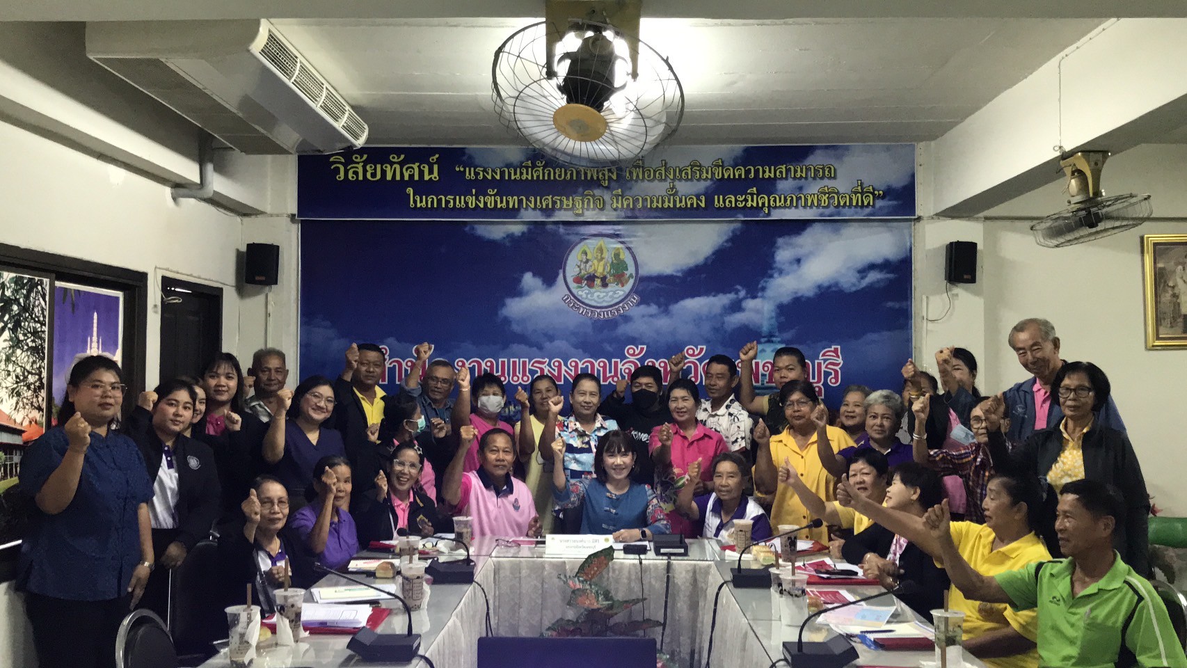 Mol-Thailand