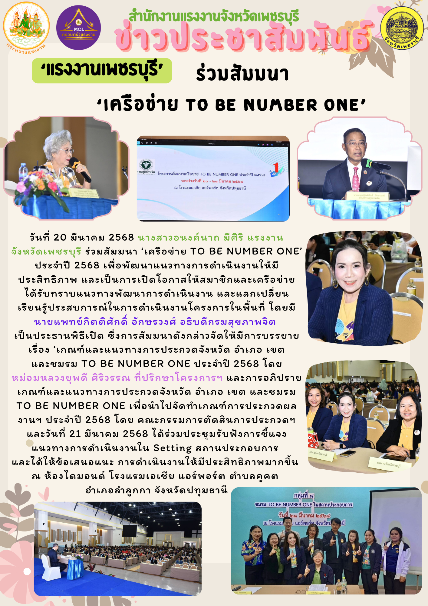 Mol-Thailand