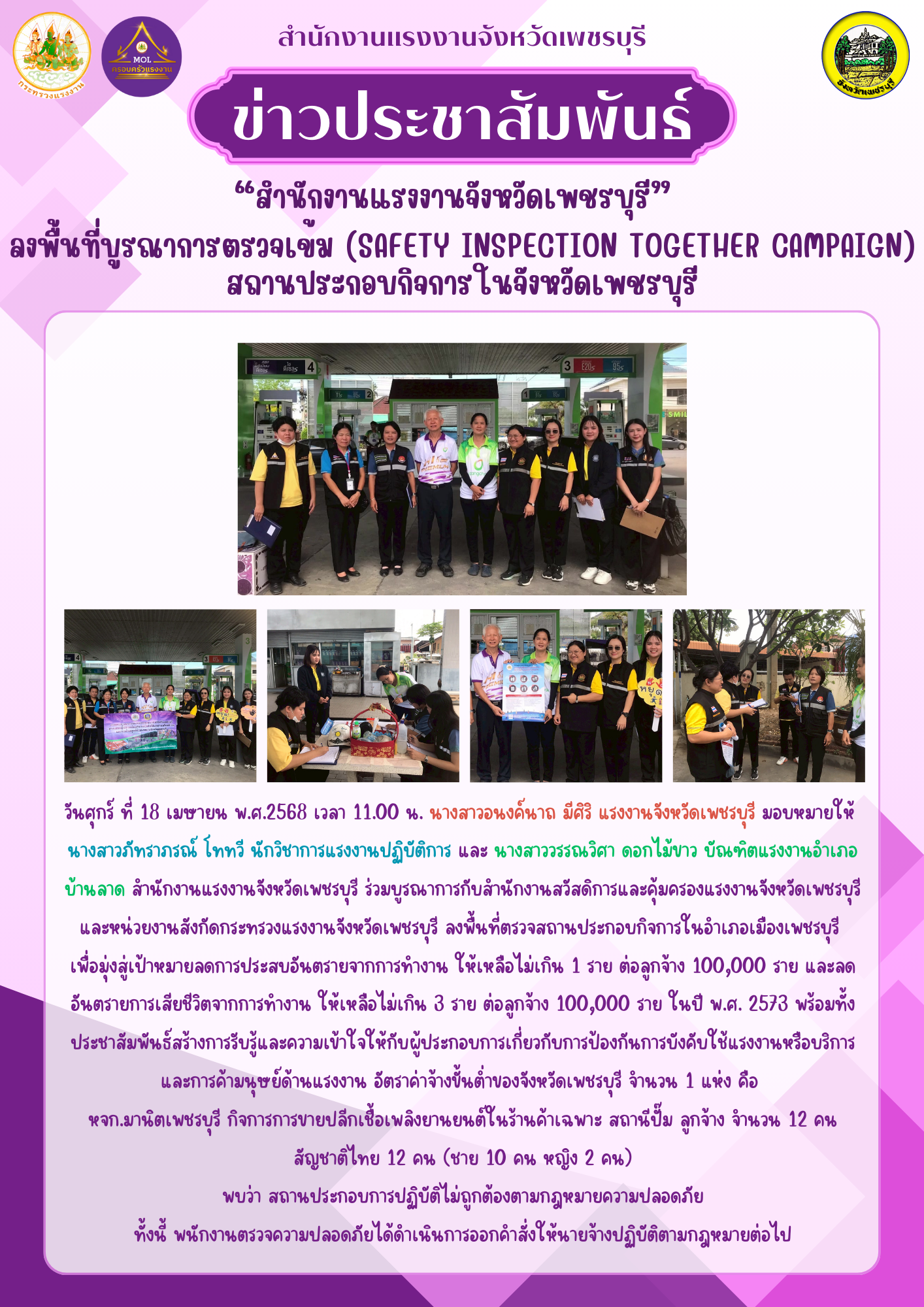 Mol-Thailand