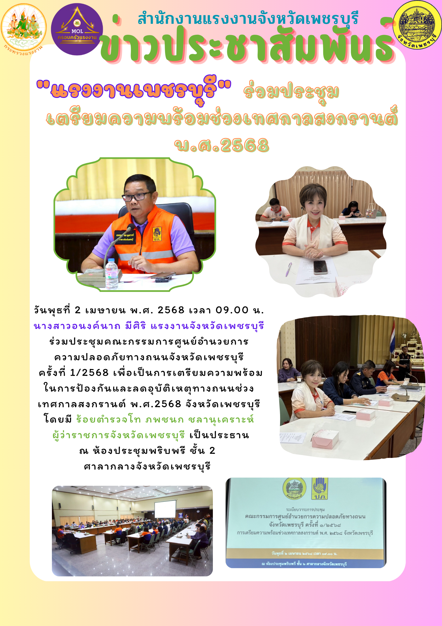 Mol-Thailand