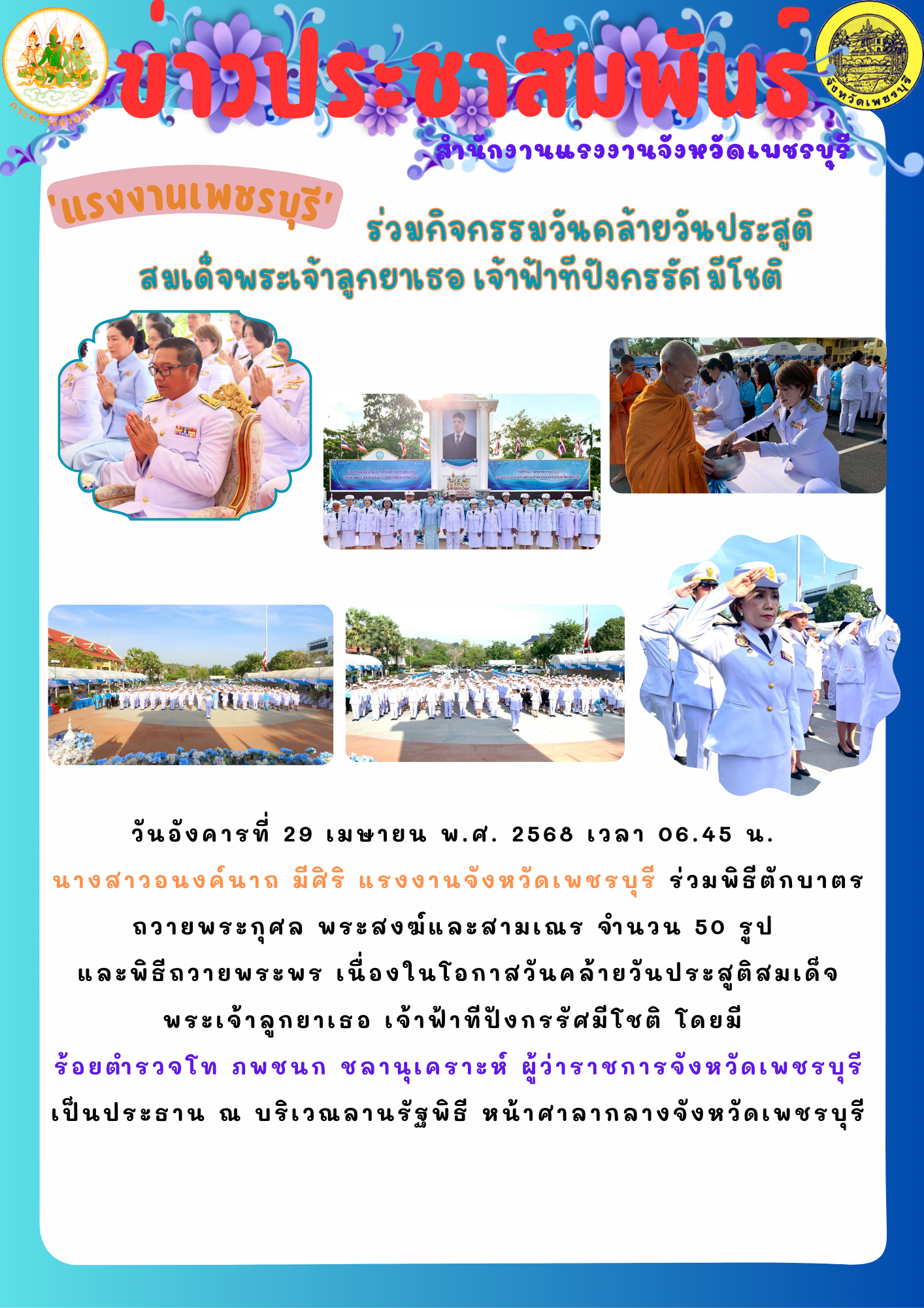 Mol-Thailand
